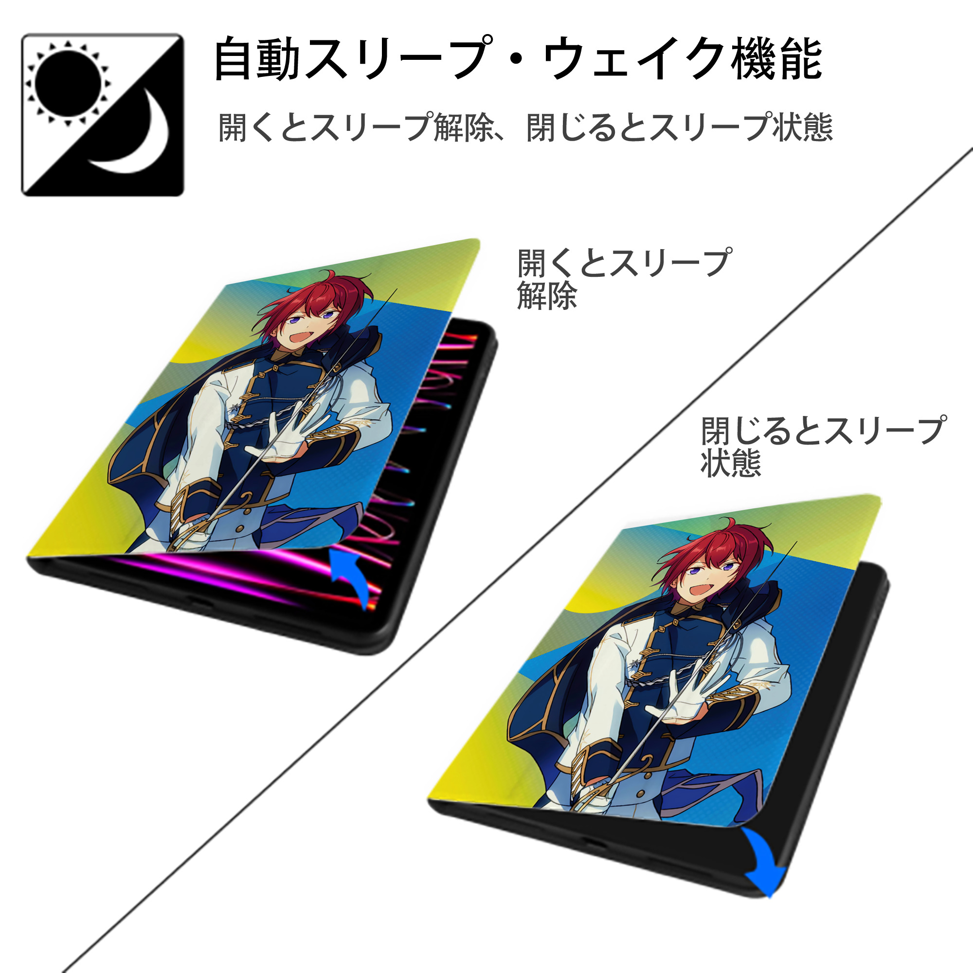 あんさんぶるスターズ! Ensemble Stars IPad ケース ペン収納付き 三つ折りスタンド PUレザー×シリコン 対応機種9.5/10.5/10.9インチ