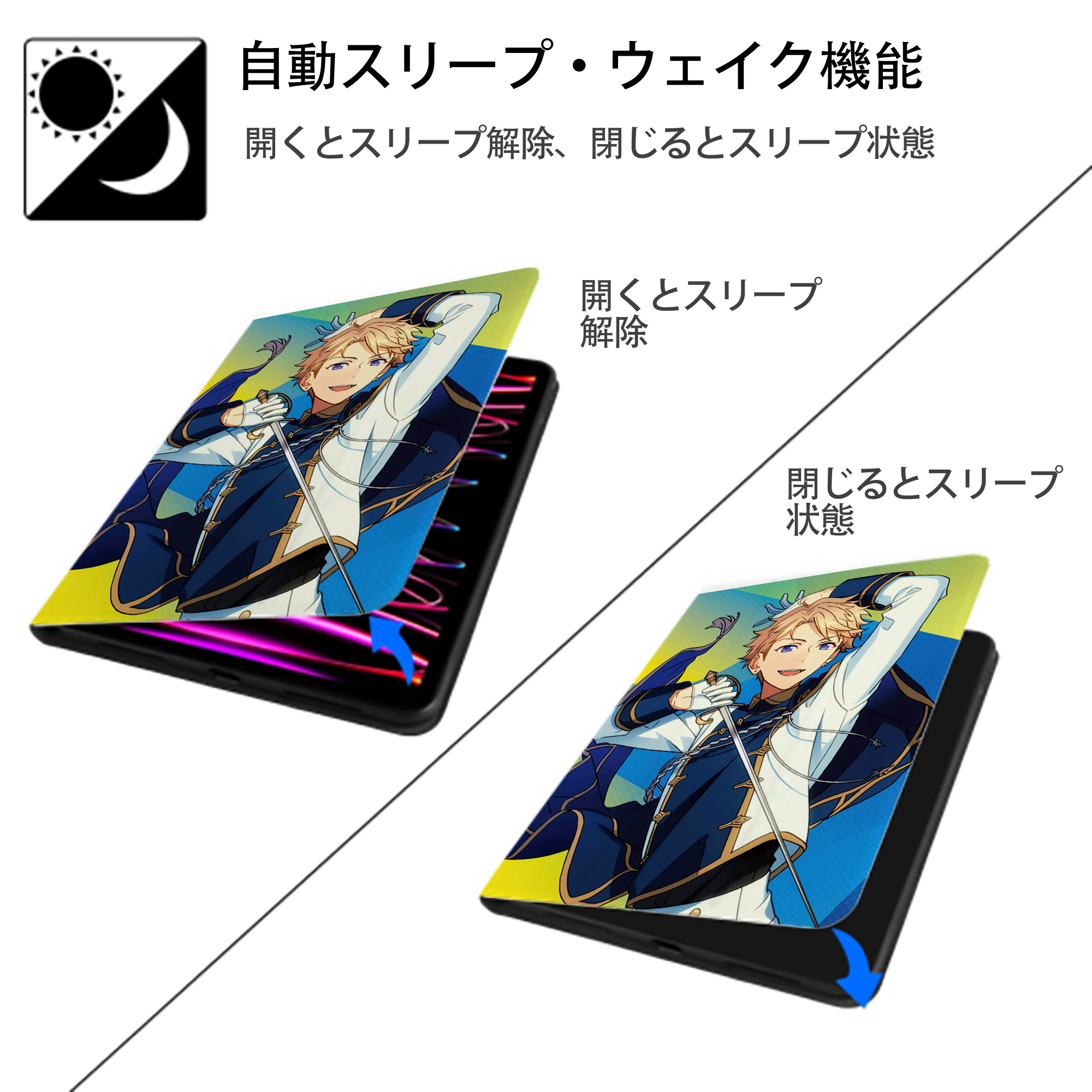 あんさんぶるスターズ! Ensemble Stars IPad ケース ペン収納付き 三つ折りスタンド PUレザー×シリコン 対応機種9.5/10.5/10.9インチ