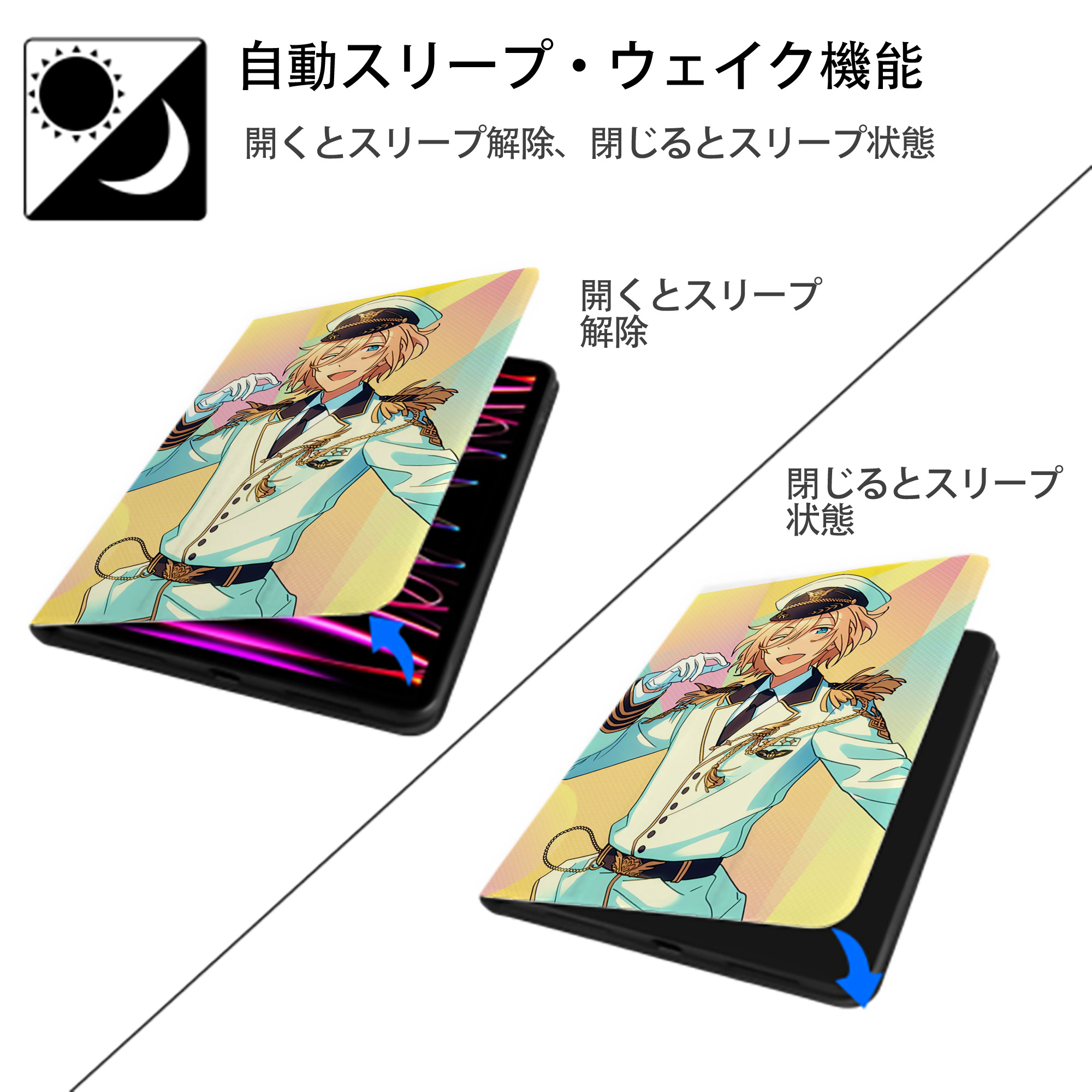 あんさんぶるスターズ! Ensemble Stars IPad ケース ペン収納付き 三つ折りスタンド PUレザー×シリコン 対応機種9.5/10.5/10.9インチ
