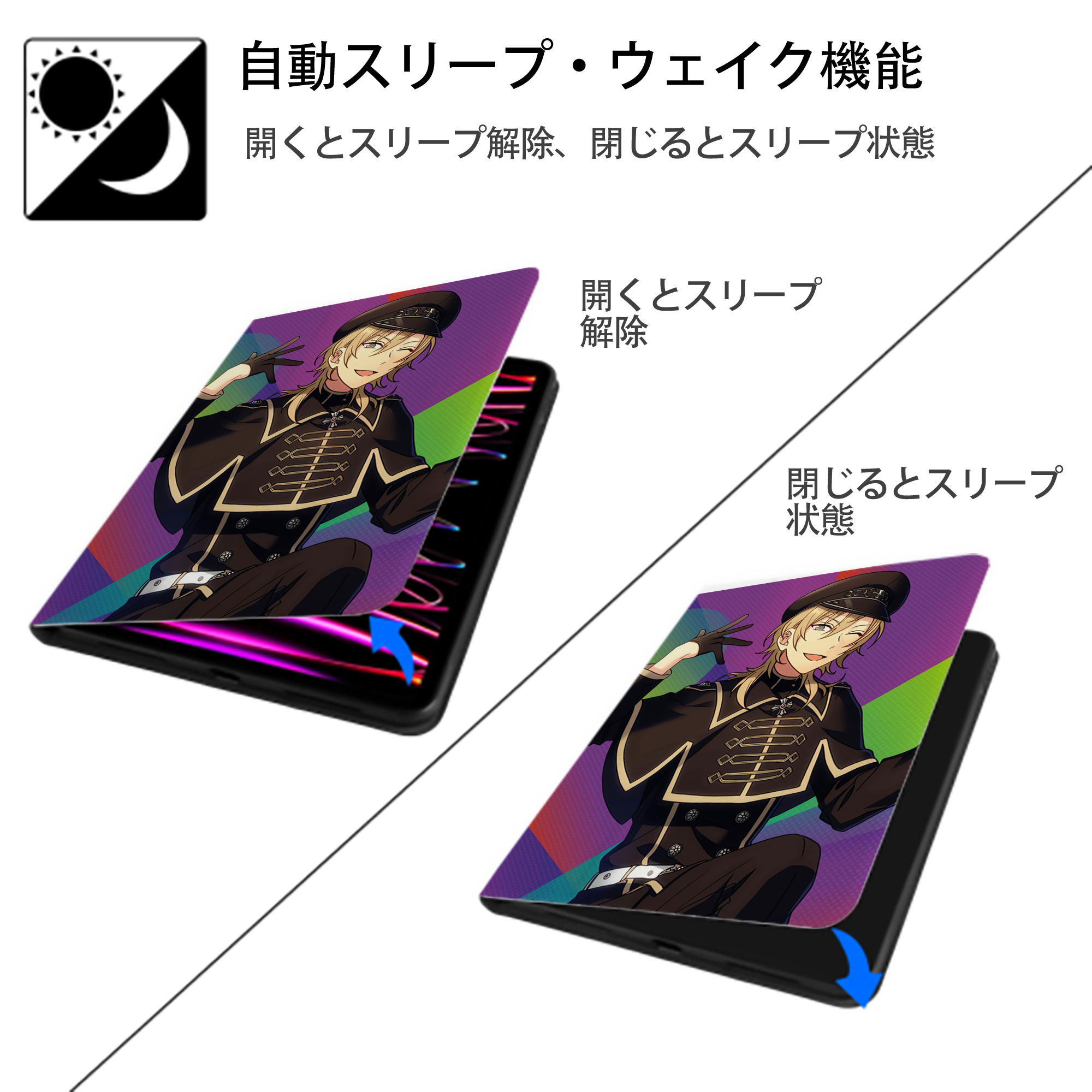 あんさんぶるスターズ! Ensemble Stars IPad ケース ペン収納付き 三つ折りスタンド PUレザー×シリコン 対応機種9.5/10.5/10.9インチ