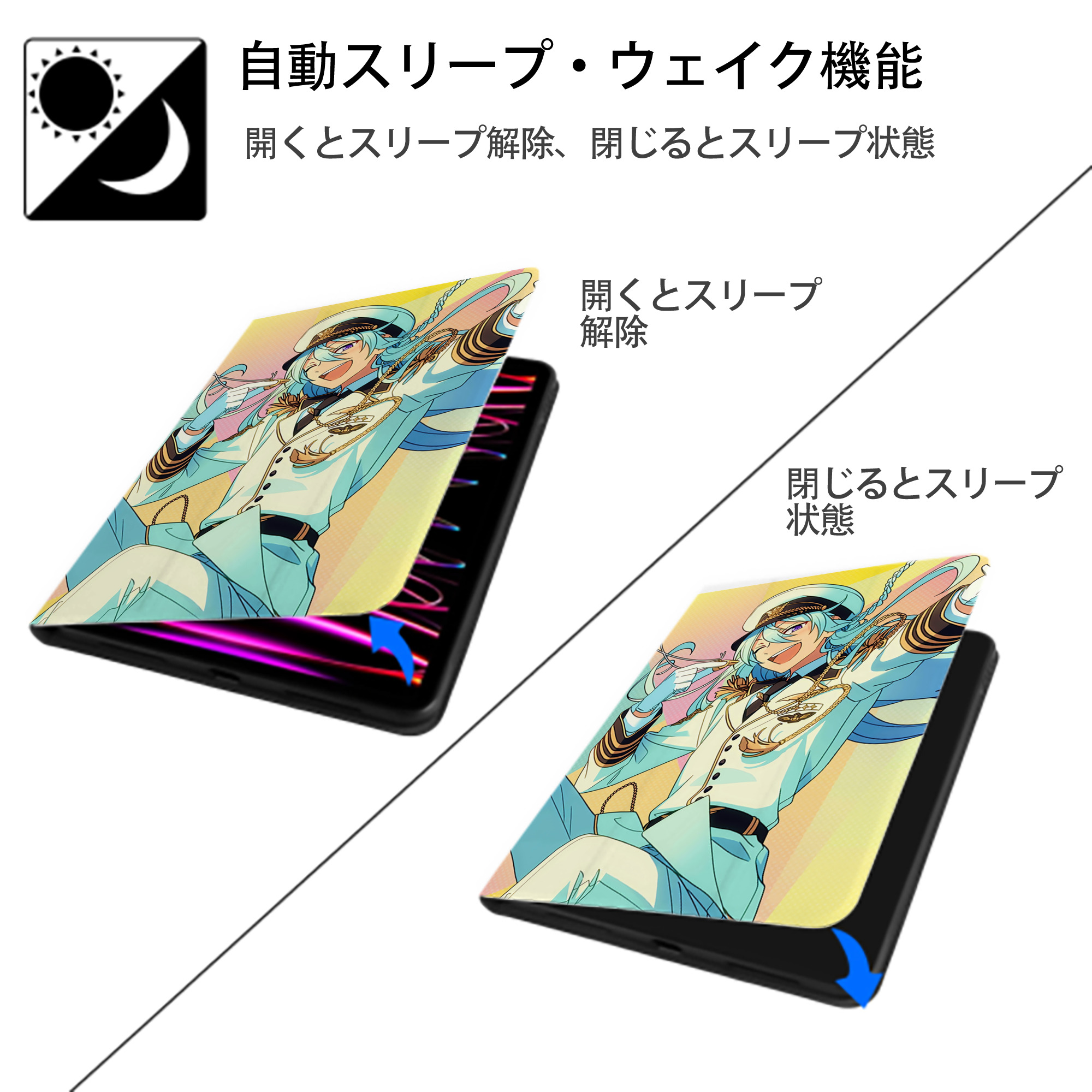あんさんぶるスターズ! Ensemble Stars IPad ケース ペン収納付き 三つ折りスタンド PUレザー×シリコン 対応機種9.5/10.5/10.9インチ