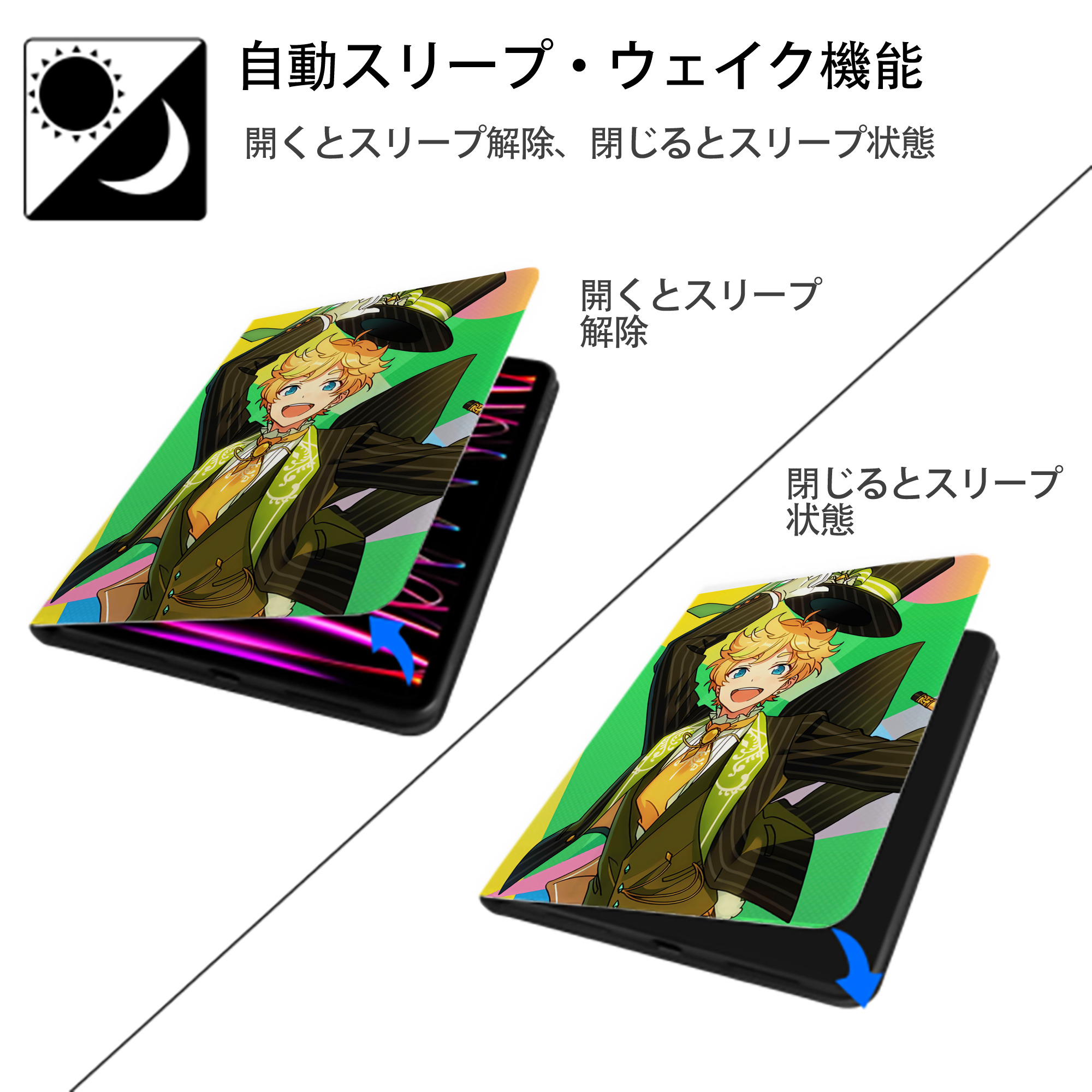 あんさんぶるスターズ! Ensemble Stars IPad ケース ペン収納付き 三つ折りスタンド PUレザー×シリコン 対応機種9.5/10.5/10.9インチ