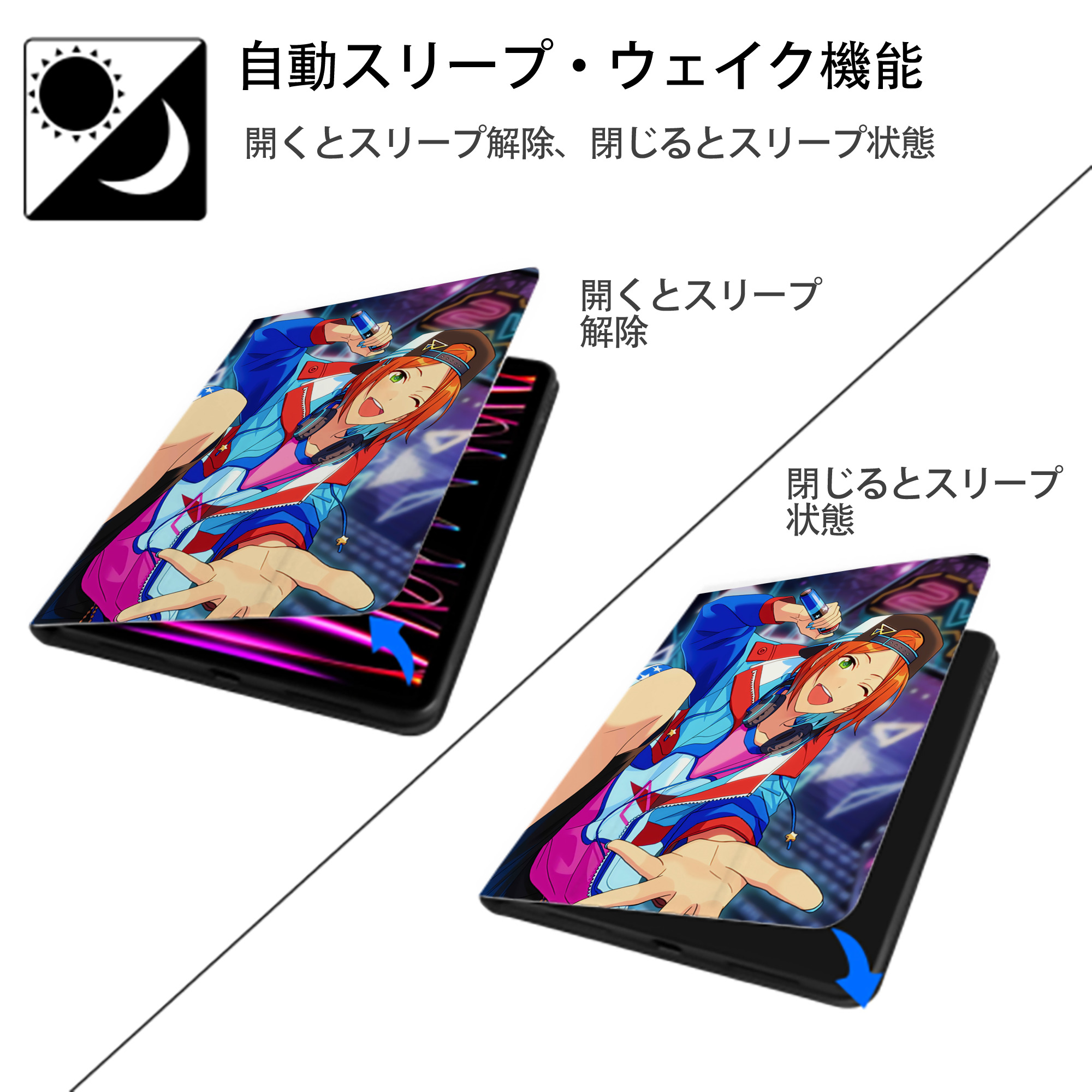 あんさんぶるスターズ! Ensemble Stars IPad ケース ペン収納付き 三つ折りスタンド PUレザー×シリコン 対応機種9.5/10.5/10.9インチ