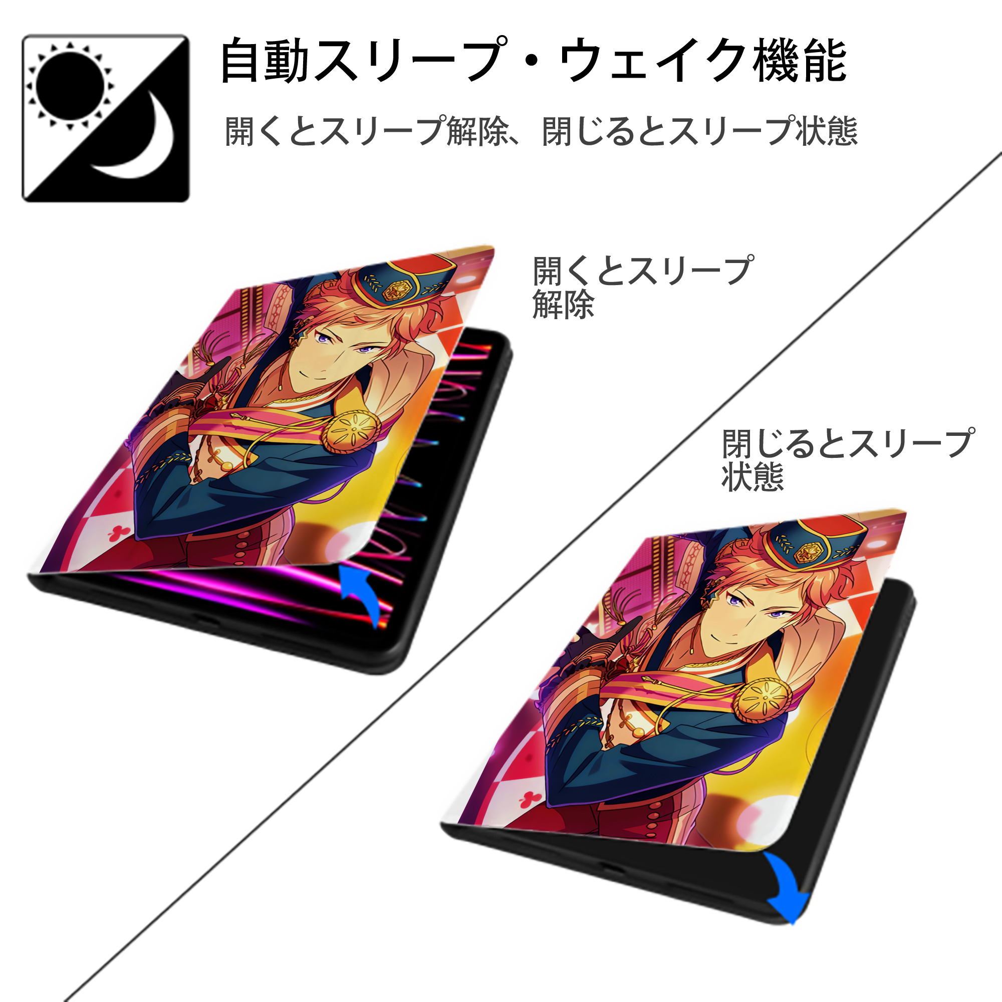 あんさんぶるスターズ! Ensemble Stars IPad ケース ペン収納付き 三つ折りスタンド PUレザー×シリコン 対応機種9.5/10.5/10.9インチ