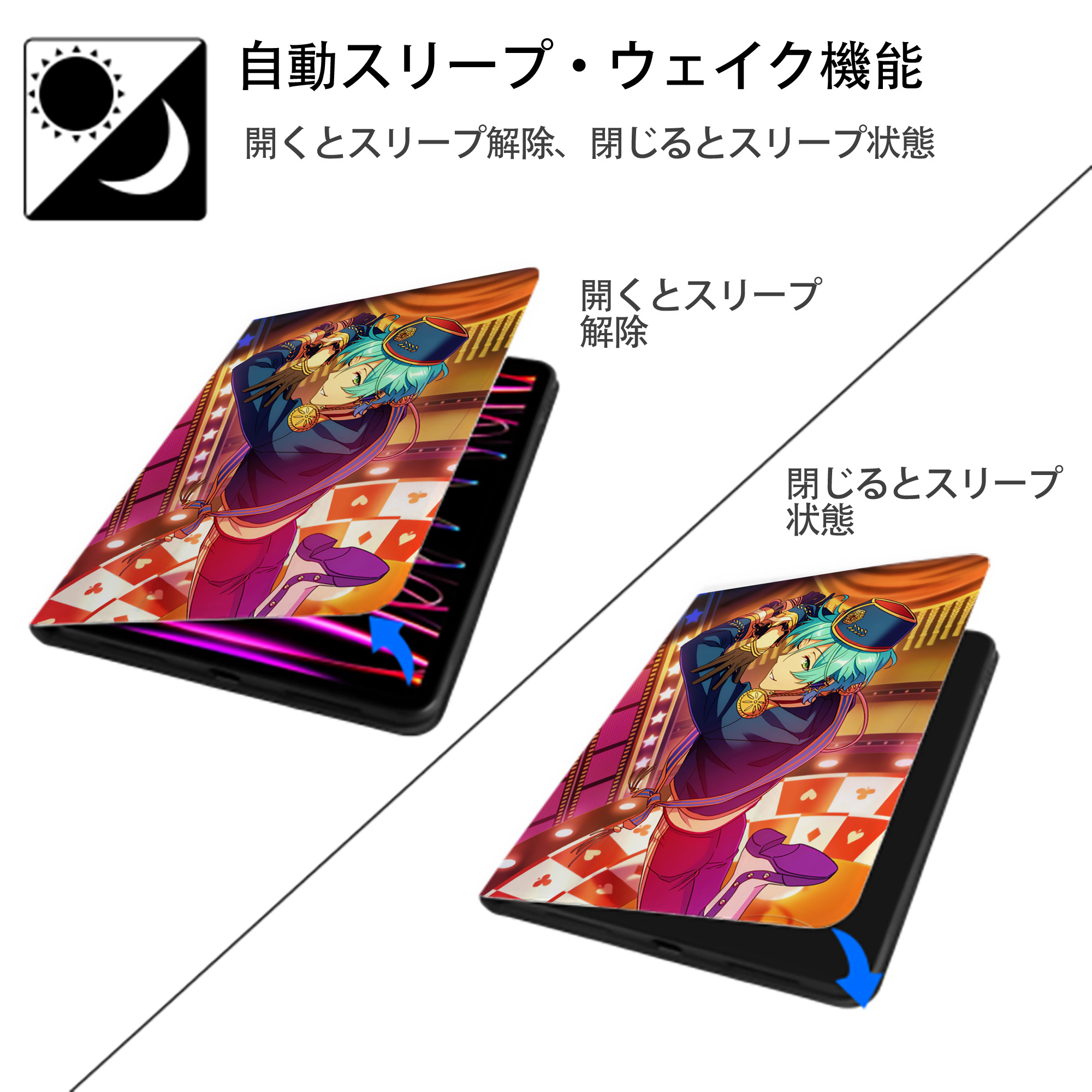 あんさんぶるスターズ! Ensemble Stars IPad ケース ペン収納付き 三つ折りスタンド PUレザー×シリコン 対応機種9.5/10.5/10.9インチ