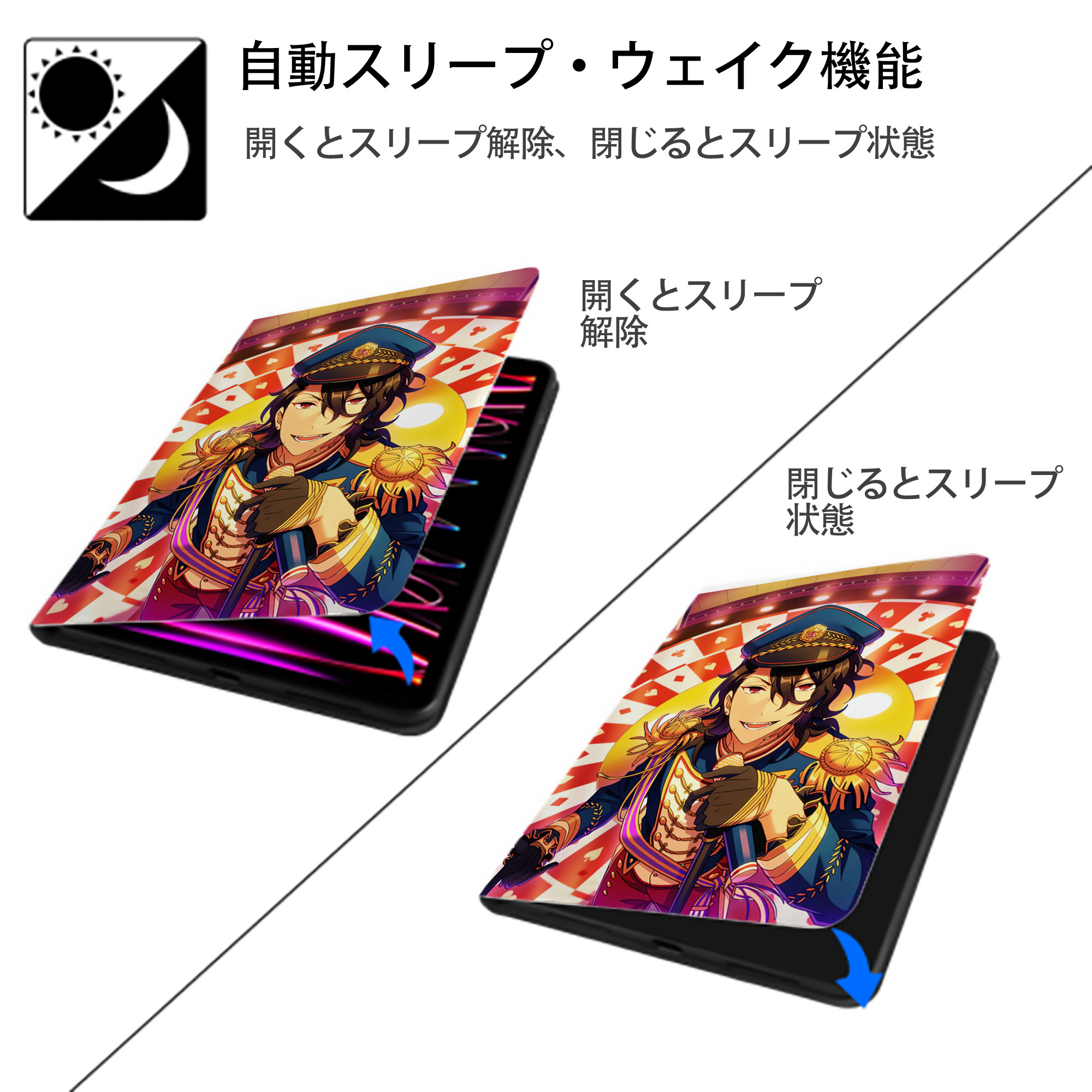 あんさんぶるスターズ! Ensemble Stars IPad ケース ペン収納付き 三つ折りスタンド PUレザー×シリコン 対応機種9.5/10.5/10.9インチ