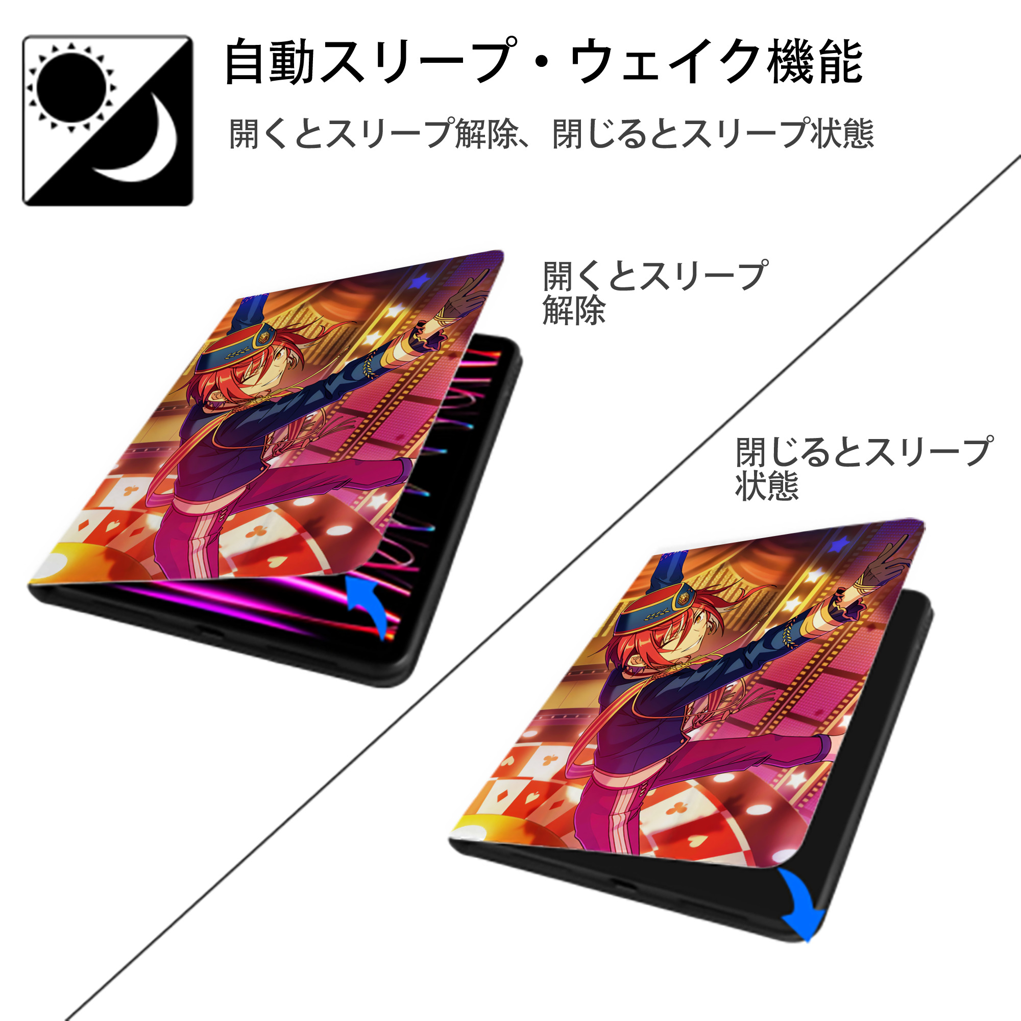 あんさんぶるスターズ! Ensemble Stars IPad ケース ペン収納付き 三つ折りスタンド PUレザー×シリコン 対応機種9.5/10.5/10.9インチ