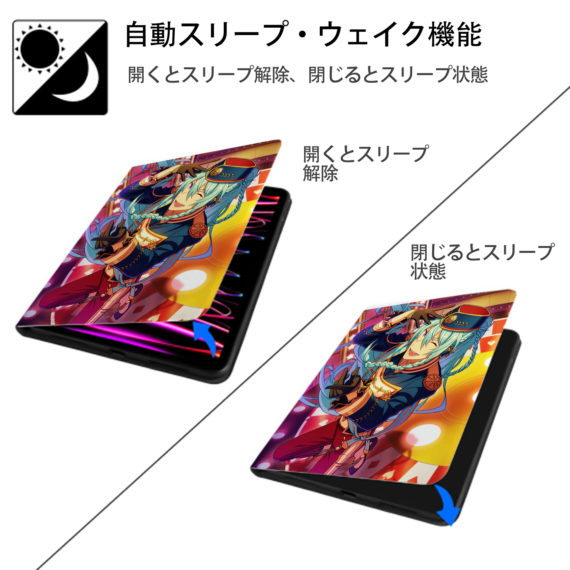 あんさんぶるスターズ! Ensemble Stars IPad ケース ペン収納付き 三つ折りスタンド PUレザー×シリコン 対応機種9.5/10.5/10.9インチ