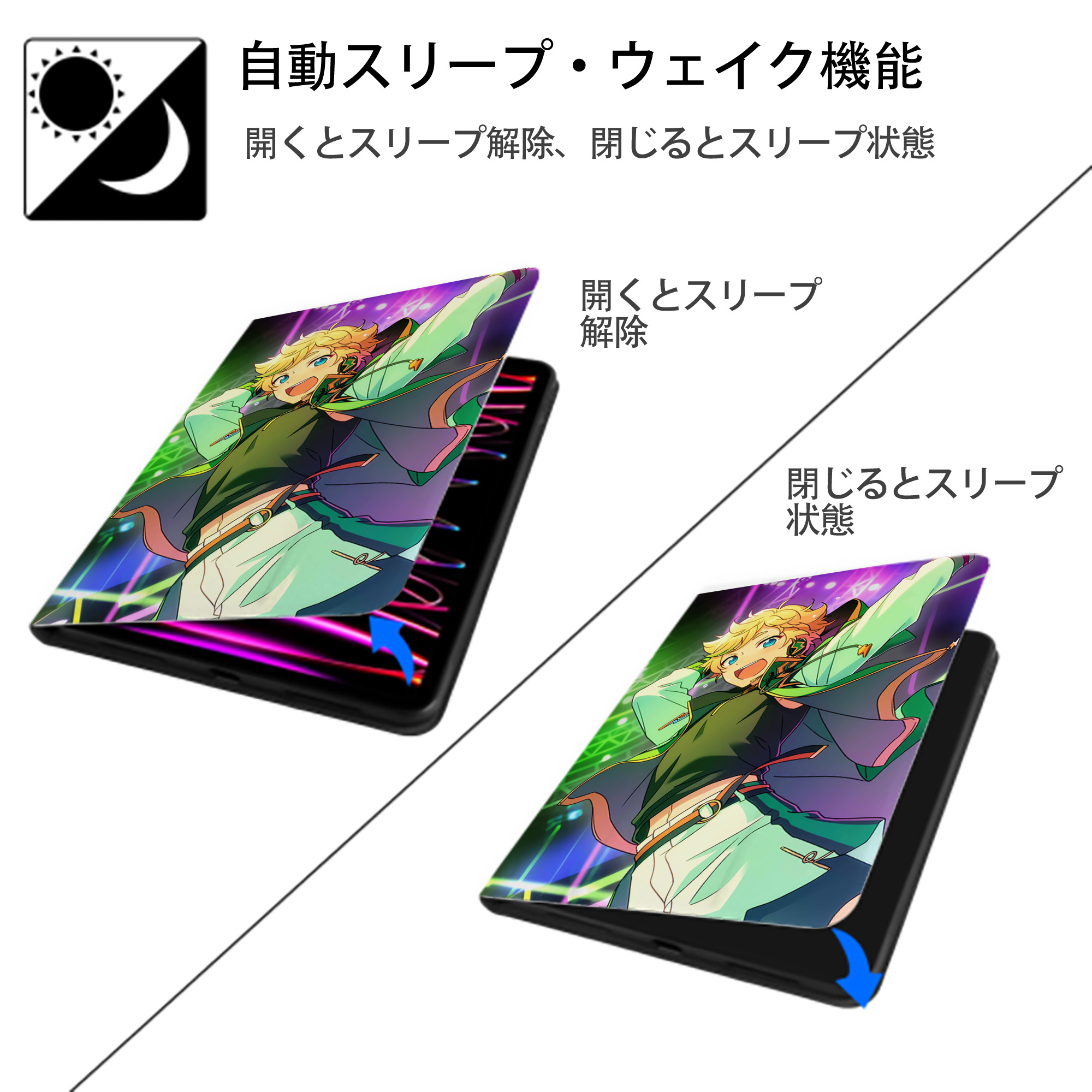 あんさんぶるスターズ! Ensemble Stars IPad ケース ペン収納付き 三つ折りスタンド PUレザー×シリコン 対応機種9.5/10.5/10.9インチ