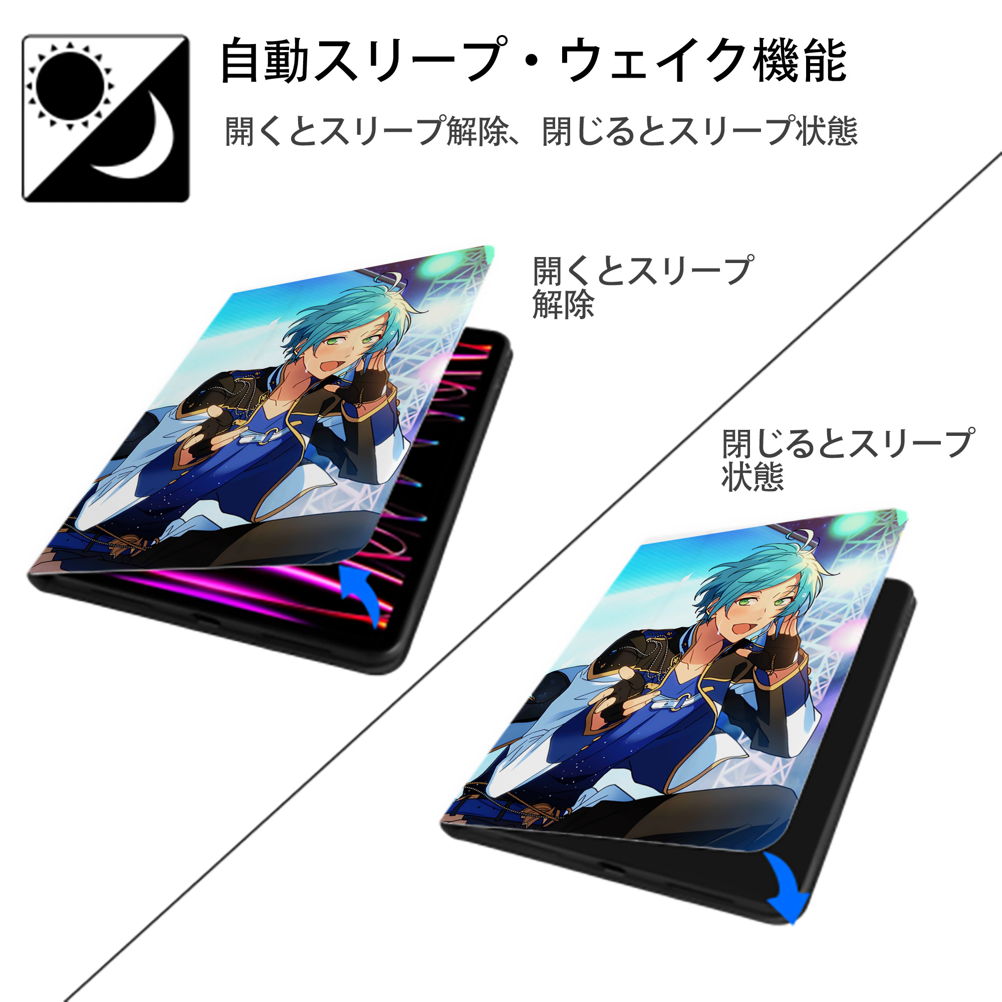 あんさんぶるスターズ! Ensemble Stars IPad ケース ペン収納付き 三つ折りスタンド PUレザー×シリコン 対応機種9.5/10.5/10.9インチ