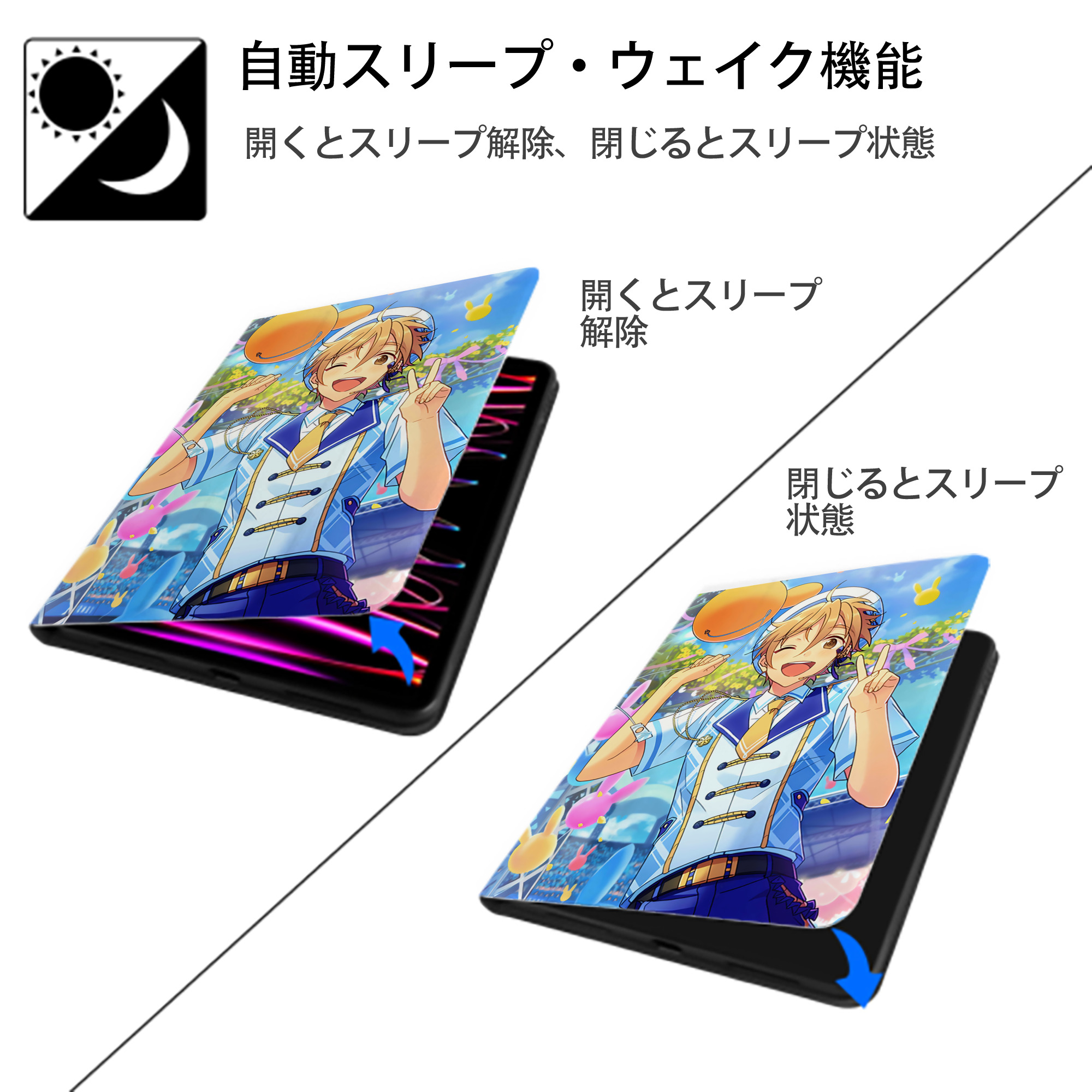 あんさんぶるスターズ! Ensemble Stars IPad ケース ペン収納付き 三つ折りスタンド PUレザー×シリコン 対応機種9.5/10.5/10.9インチ
