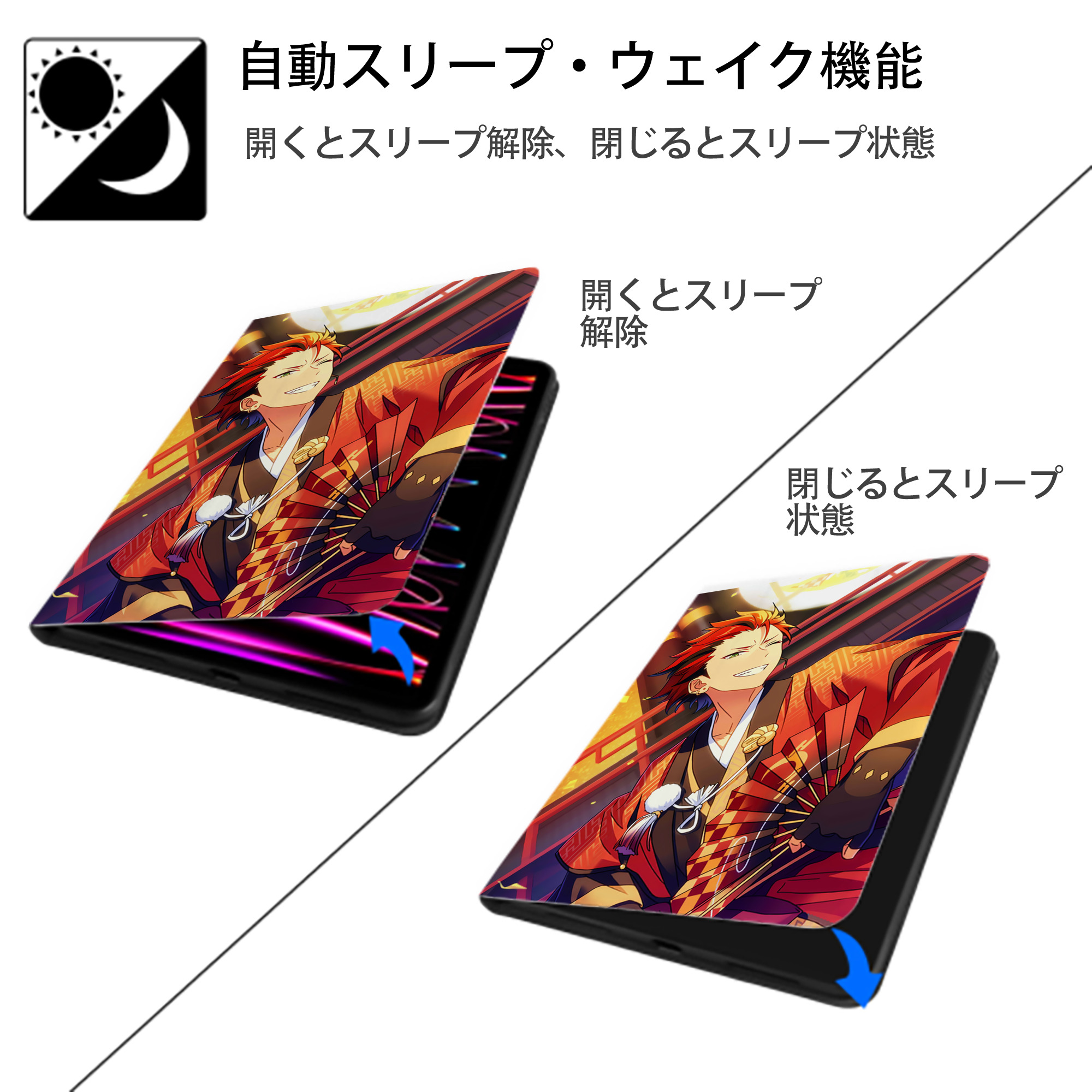 あんさんぶるスターズ! Ensemble Stars IPad ケース ペン収納付き 三つ折りスタンド PUレザー×シリコン 対応機種9.5/10.5/10.9インチ