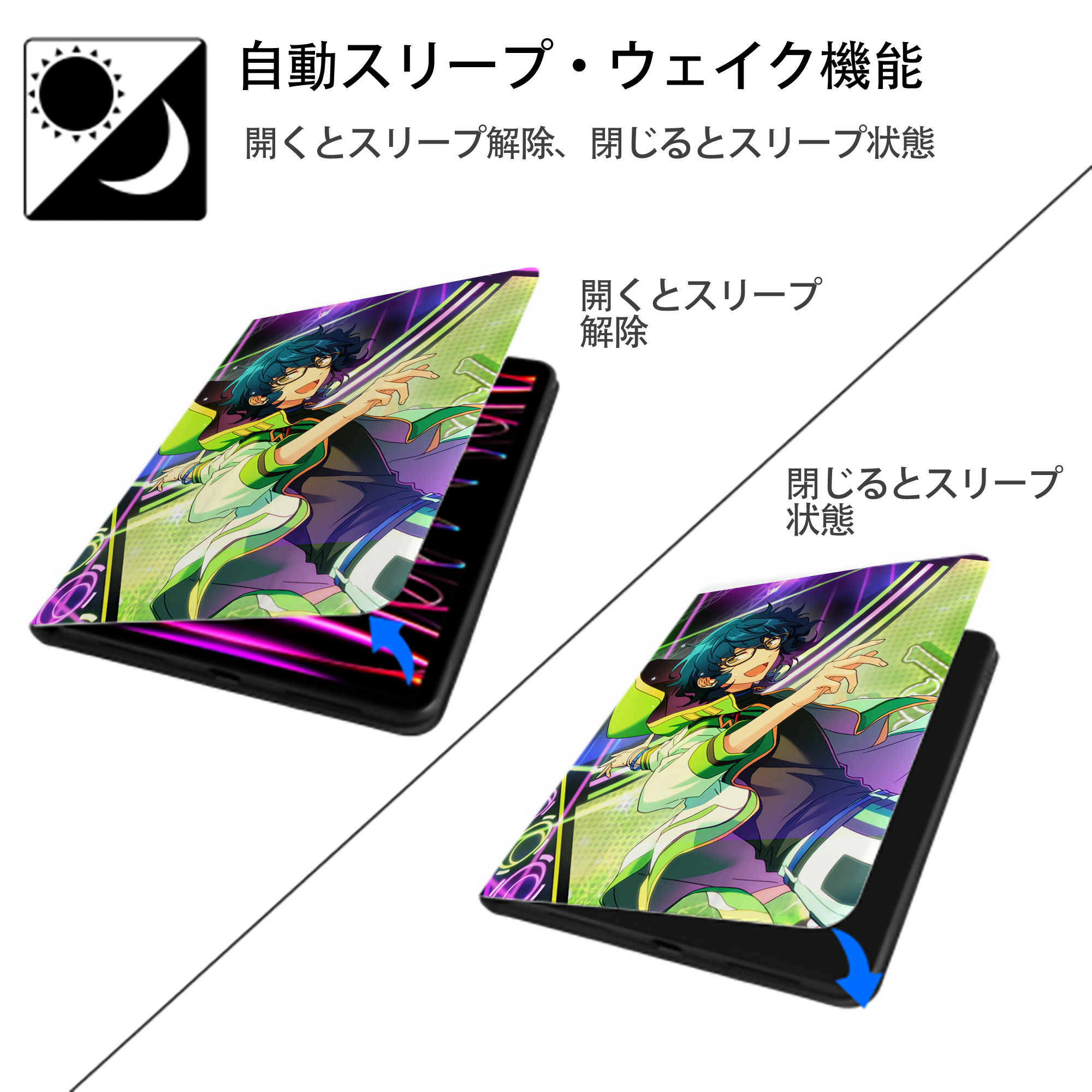 あんさんぶるスターズ! Ensemble Stars IPad ケース ペン収納付き 三つ折りスタンド PUレザー×シリコン 対応機種9.5/10.5/10.9インチ