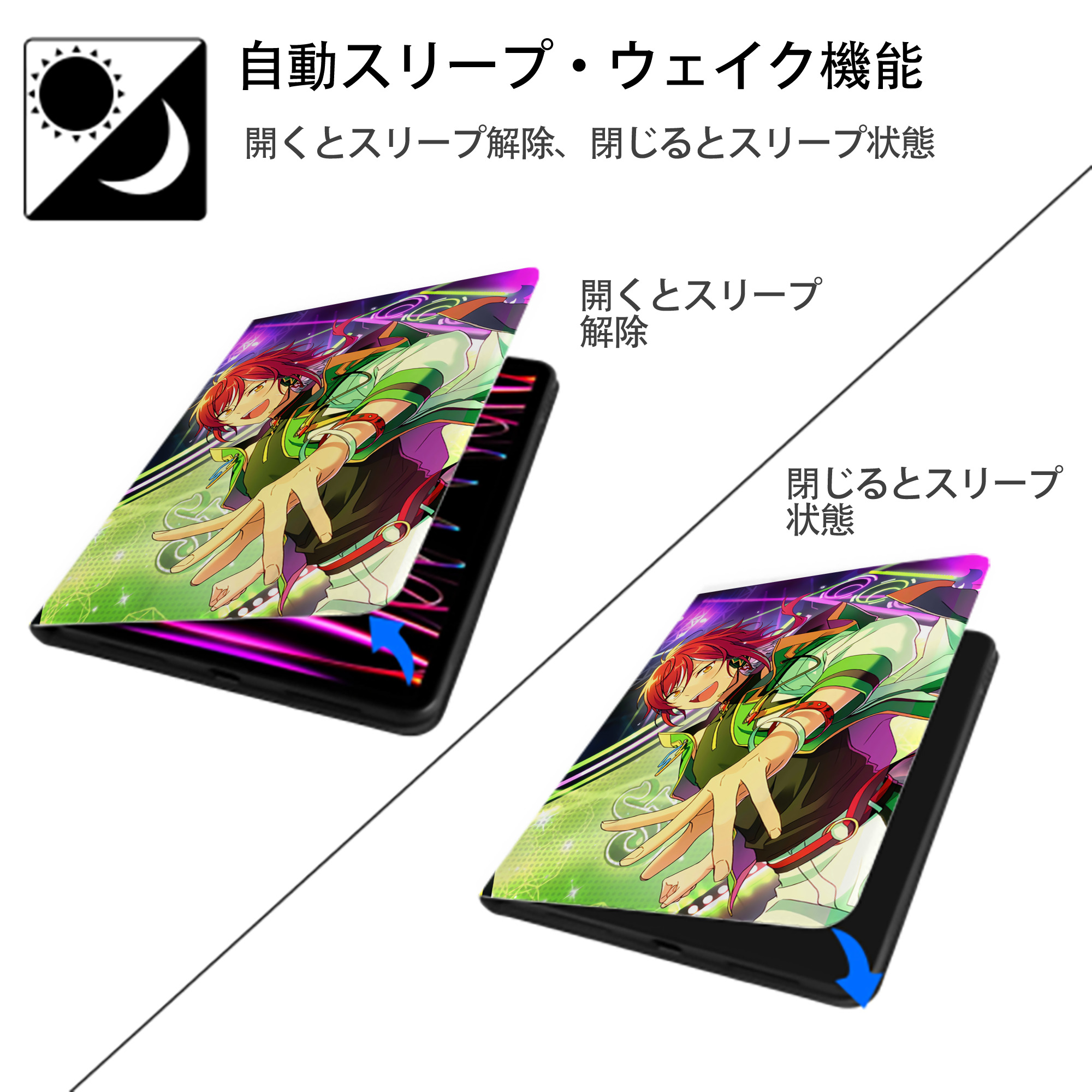 あんさんぶるスターズ! Ensemble Stars IPad ケース ペン収納付き 三つ折りスタンド PUレザー×シリコン 対応機種9.5/10.5/10.9インチ