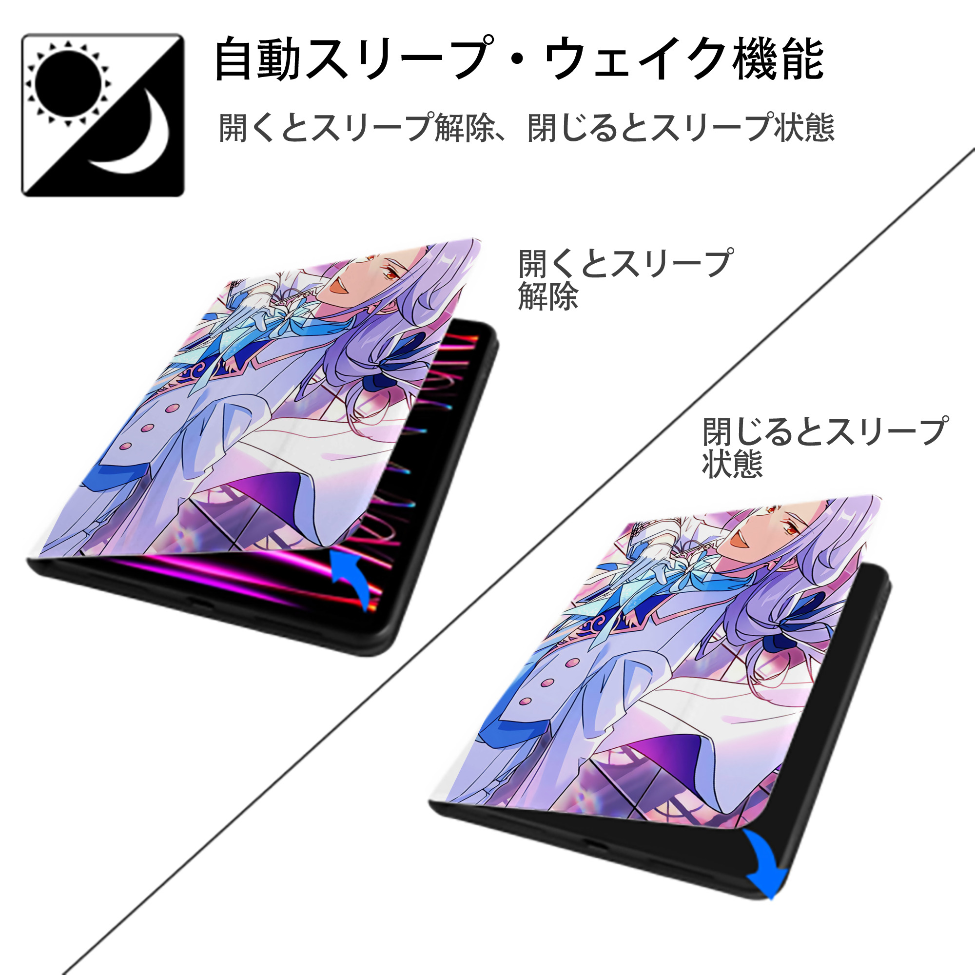 あんさんぶるスターズ! Ensemble Stars IPad ケース ペン収納付き 三つ折りスタンド PUレザー×シリコン 対応機種9.5/10.5/10.9インチ