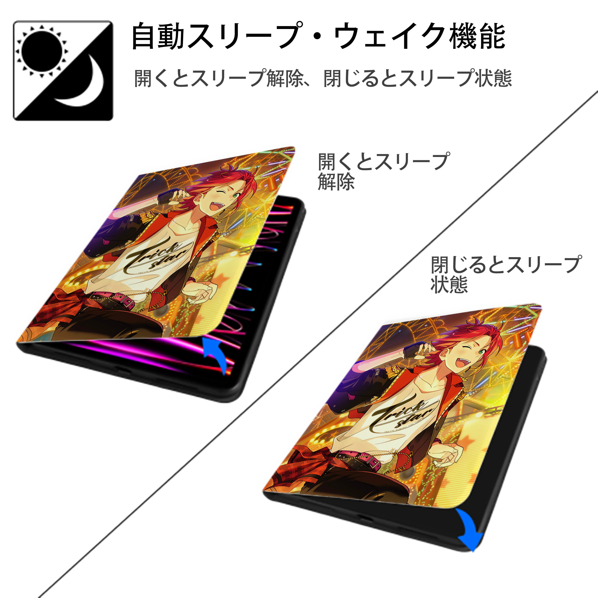 あんさんぶるスターズ! Ensemble Stars IPad ケース ペン収納付き 三つ折りスタンド PUレザー×シリコン 対応機種9.5/10.5/10.9インチ