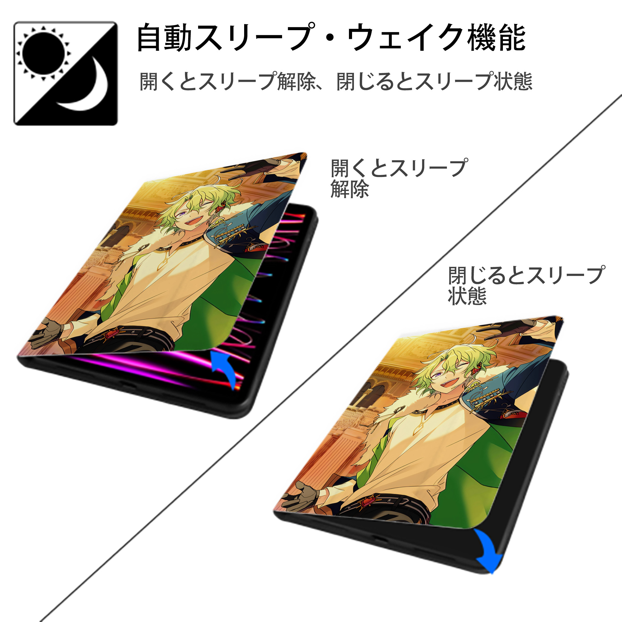 あんさんぶるスターズ! Ensemble Stars IPad ケース ペン収納付き 三つ折りスタンド PUレザー×シリコン 対応機種9.5/10.5/10.9インチ
