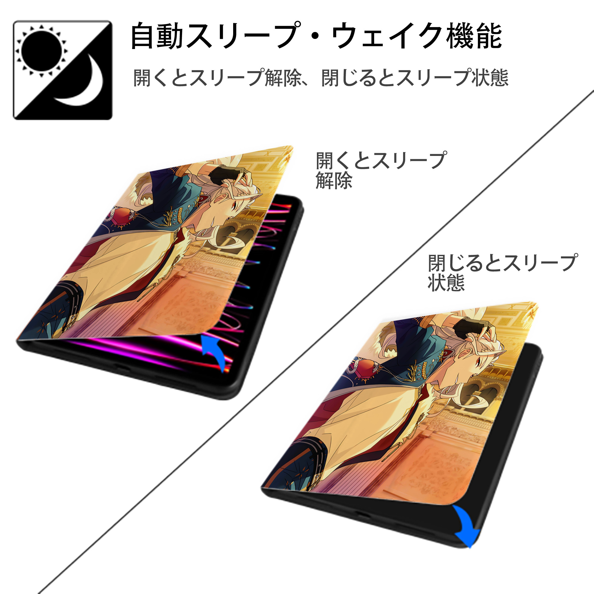 あんさんぶるスターズ! Ensemble Stars IPad ケース ペン収納付き 三つ折りスタンド PUレザー×シリコン 対応機種9.5/10.5/10.9インチ