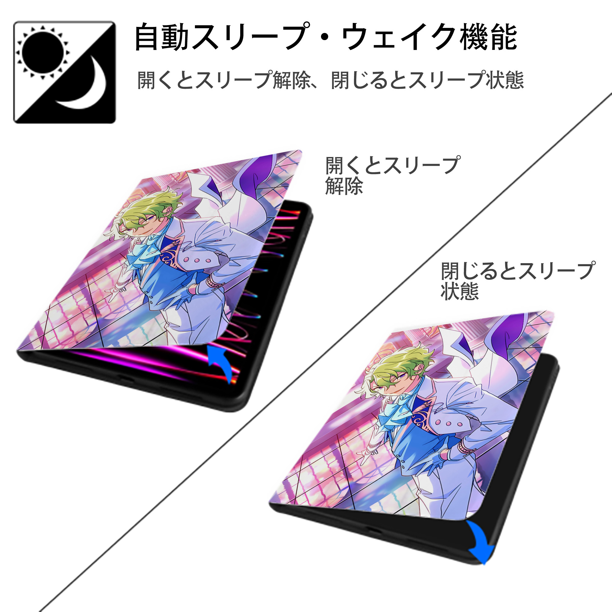 あんさんぶるスターズ! Ensemble Stars IPad ケース ペン収納付き 三つ折りスタンド PUレザー×シリコン 対応機種9.5/10.5/10.9インチ