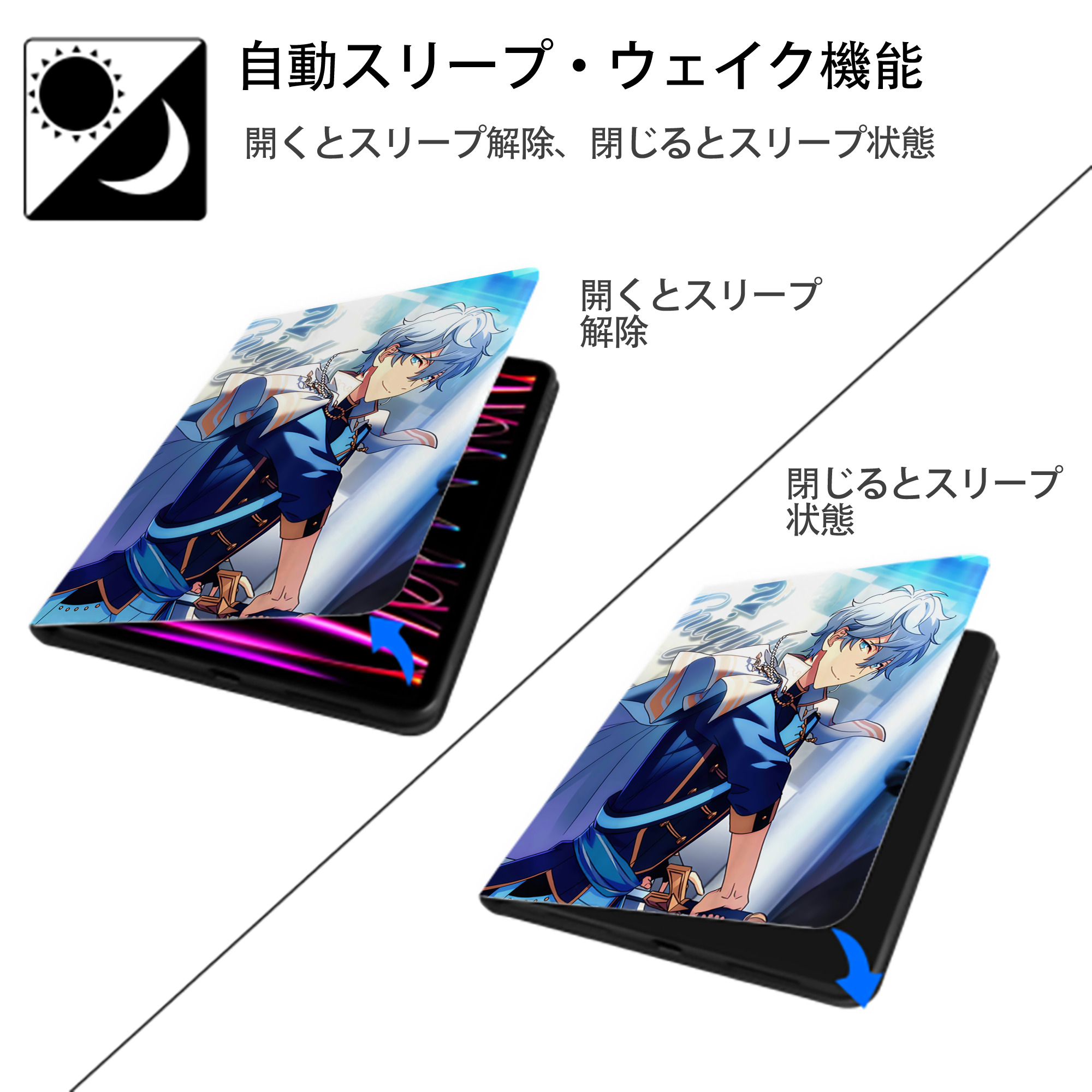 あんさんぶるスターズ! Ensemble Stars IPad ケース ペン収納付き 三つ折りスタンド PUレザー×シリコン 対応機種9.5/10.5/10.9インチ