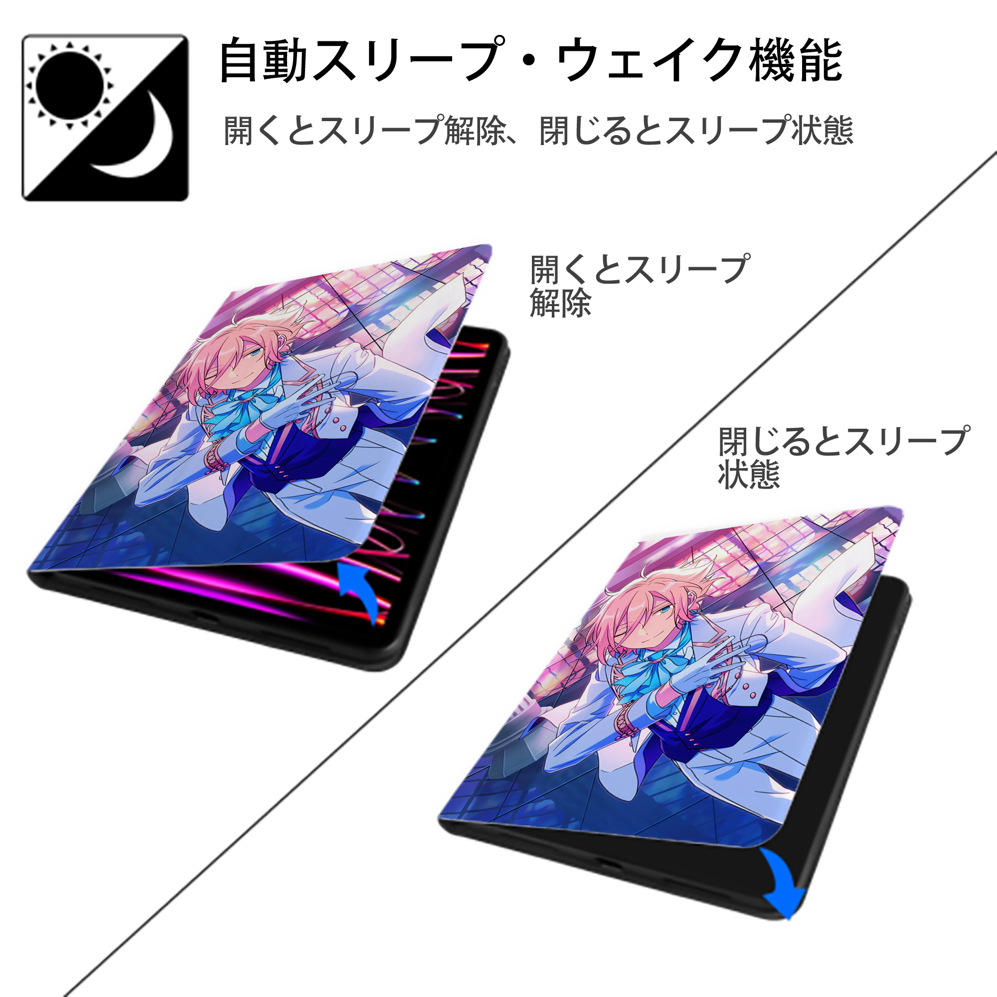あんさんぶるスターズ! Ensemble Stars IPad ケース ペン収納付き 三つ折りスタンド PUレザー×シリコン 対応機種9.5/10.5/10.9インチ