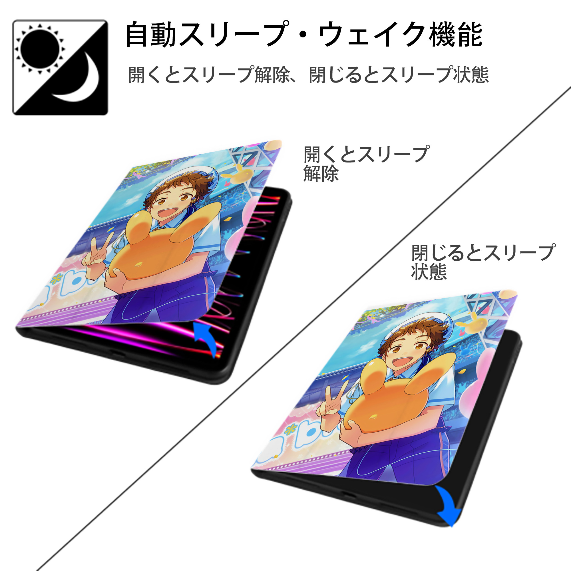 あんさんぶるスターズ! Ensemble Stars IPad ケース ペン収納付き 三つ折りスタンド PUレザー×シリコン 対応機種9.5/10.5/10.9インチ