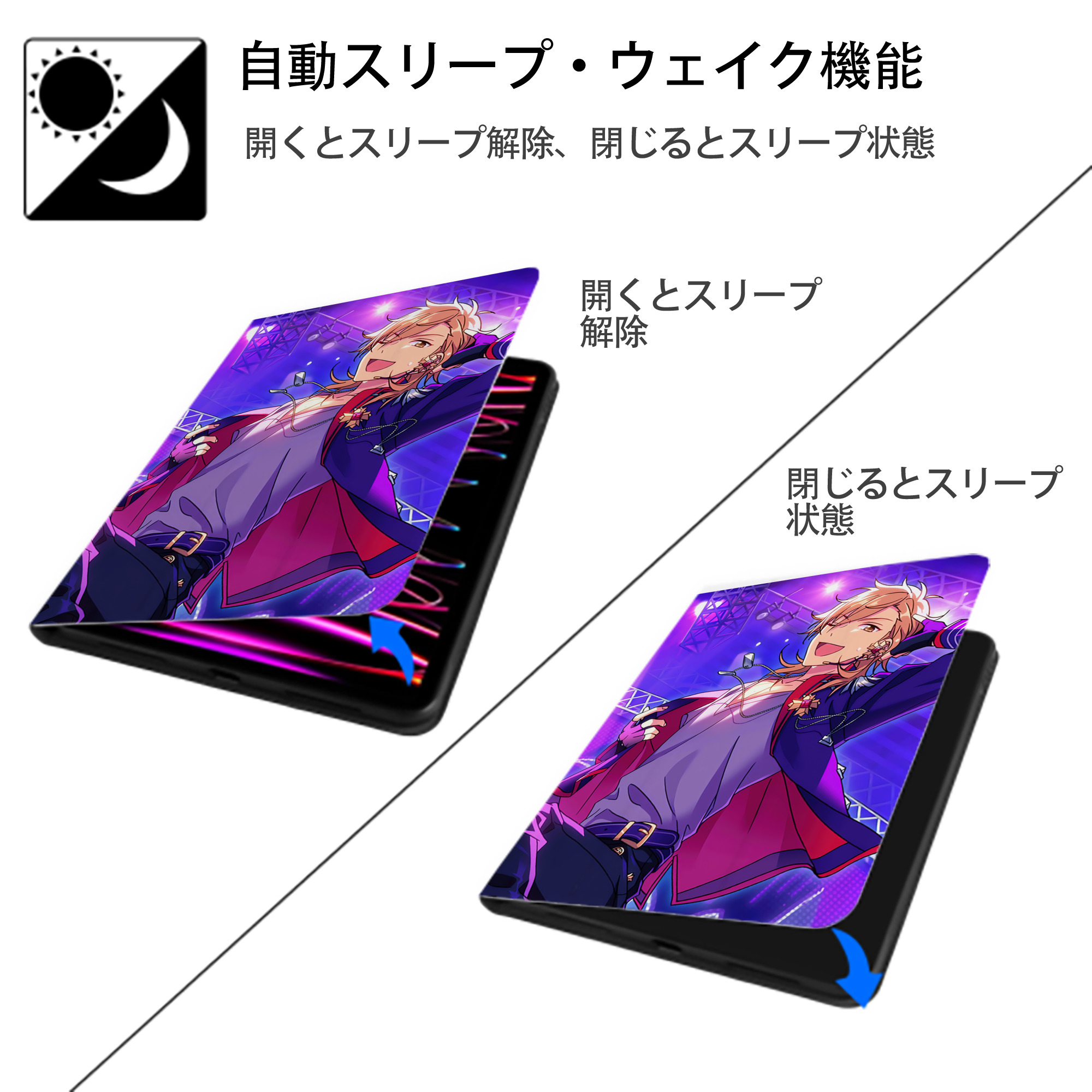 あんさんぶるスターズ! Ensemble Stars IPad ケース ペン収納付き 三つ折りスタンド PUレザー×シリコン 対応機種9.5/10.5/10.9インチ