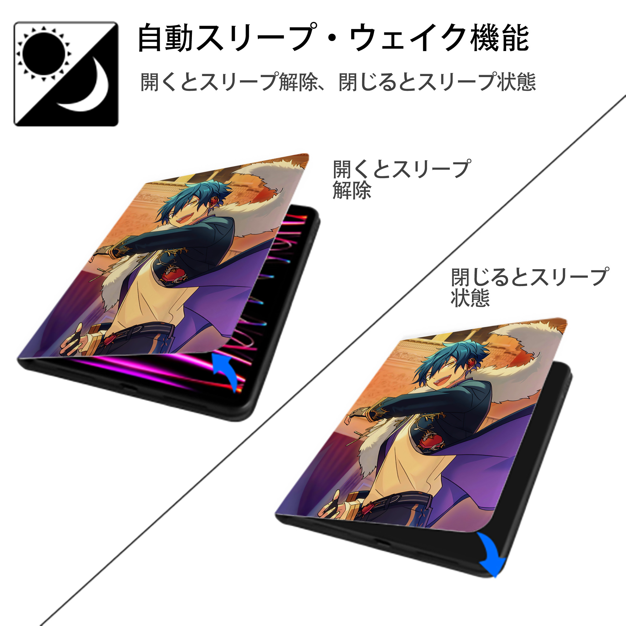 あんさんぶるスターズ! Ensemble Stars IPad ケース ペン収納付き 三つ折りスタンド PUレザー×シリコン 対応機種9.5/10.5/10.9インチ