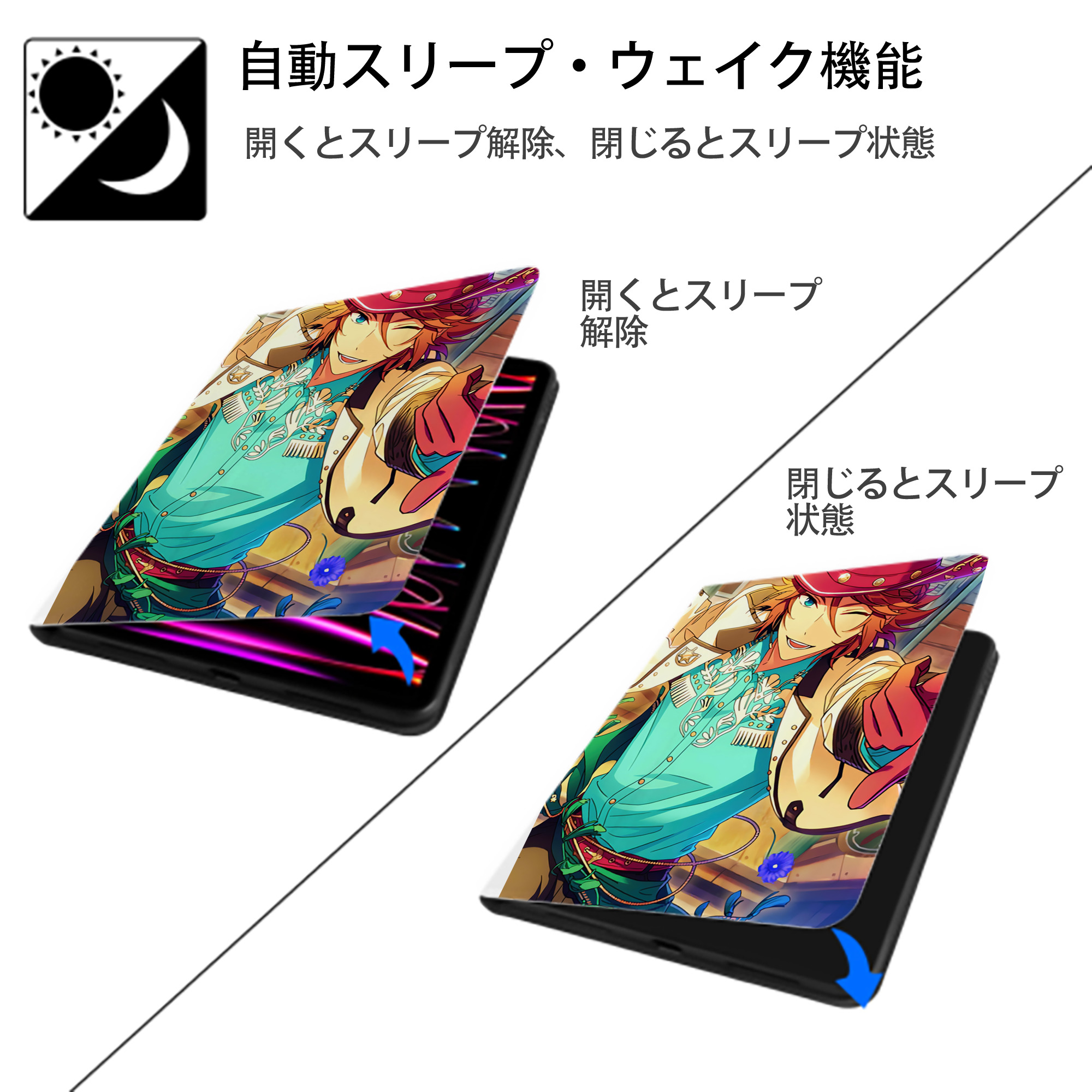 あんさんぶるスターズ! Ensemble Stars IPad ケース ペン収納付き 三つ折りスタンド PUレザー×シリコン 対応機種9.5/10.5/10.9インチ