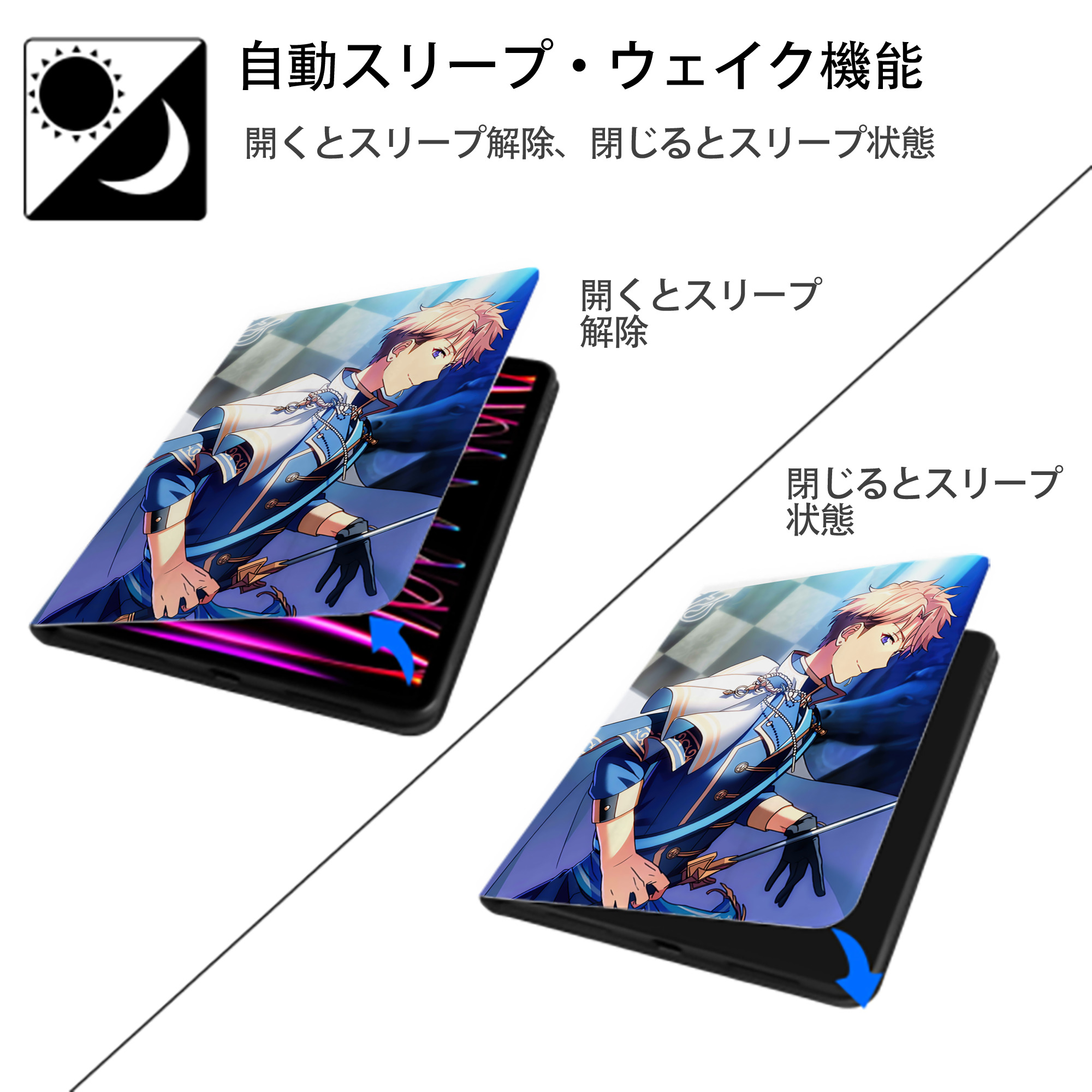 あんさんぶるスターズ! Ensemble Stars IPad ケース ペン収納付き 三つ折りスタンド PUレザー×シリコン 対応機種9.5/10.5/10.9インチ
