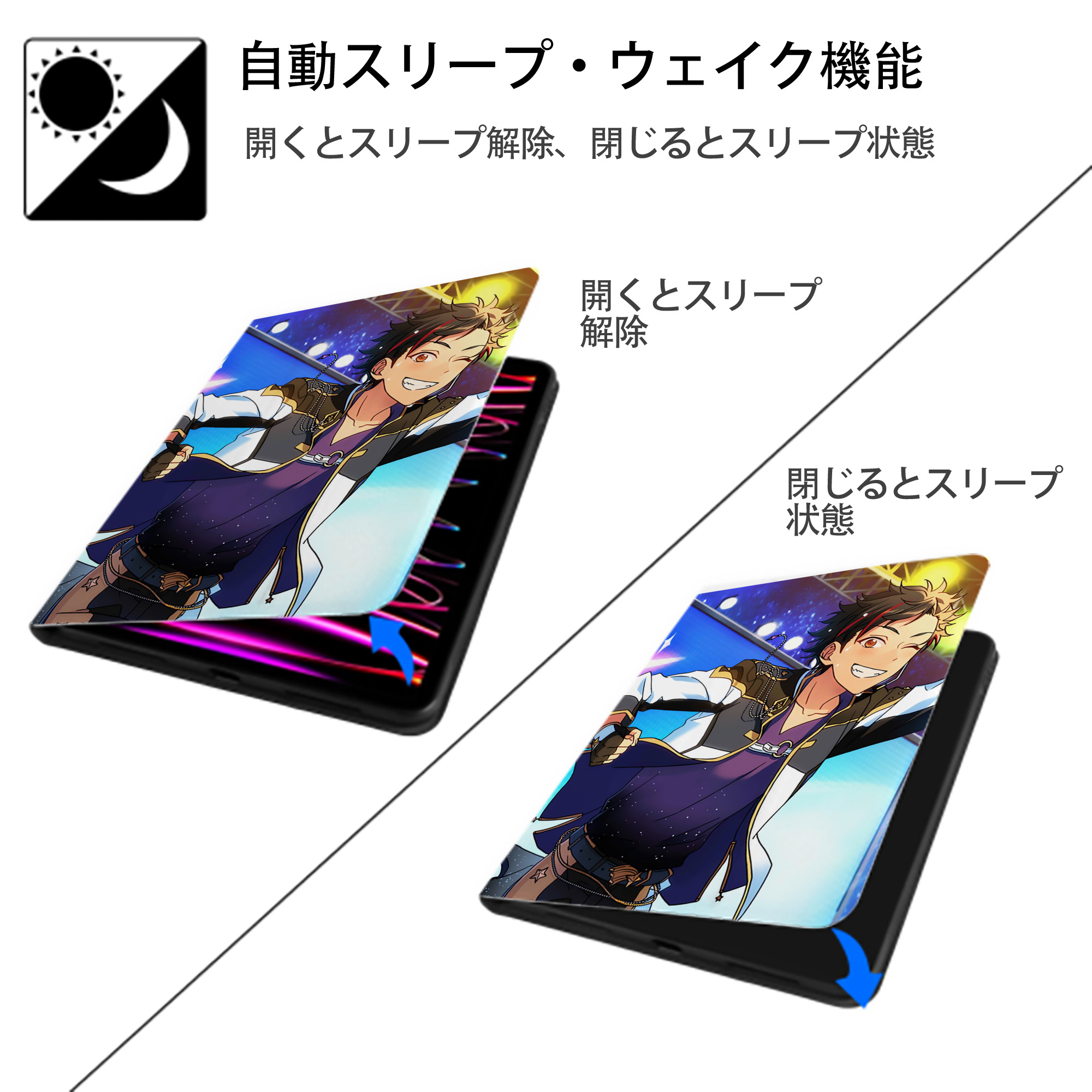 あんさんぶるスターズ! Ensemble Stars IPad ケース ペン収納付き 三つ折りスタンド PUレザー×シリコン 対応機種9.5/10.5/10.9インチ