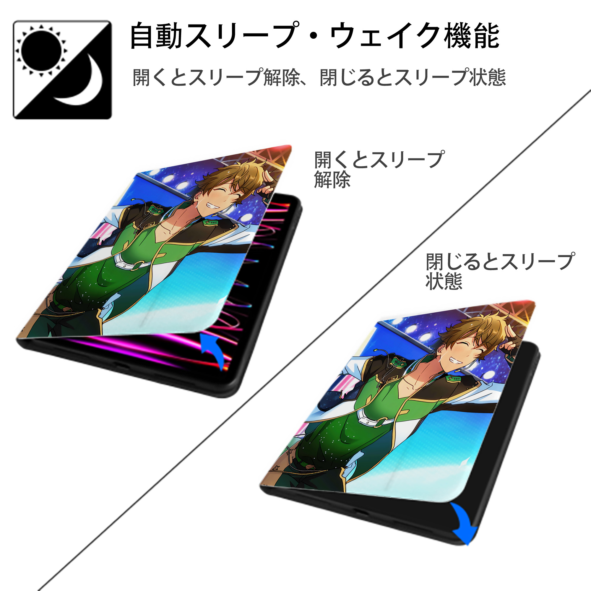 あんさんぶるスターズ! Ensemble Stars IPad ケース ペン収納付き 三つ折りスタンド PUレザー×シリコン 対応機種9.5/10.5/10.9インチ