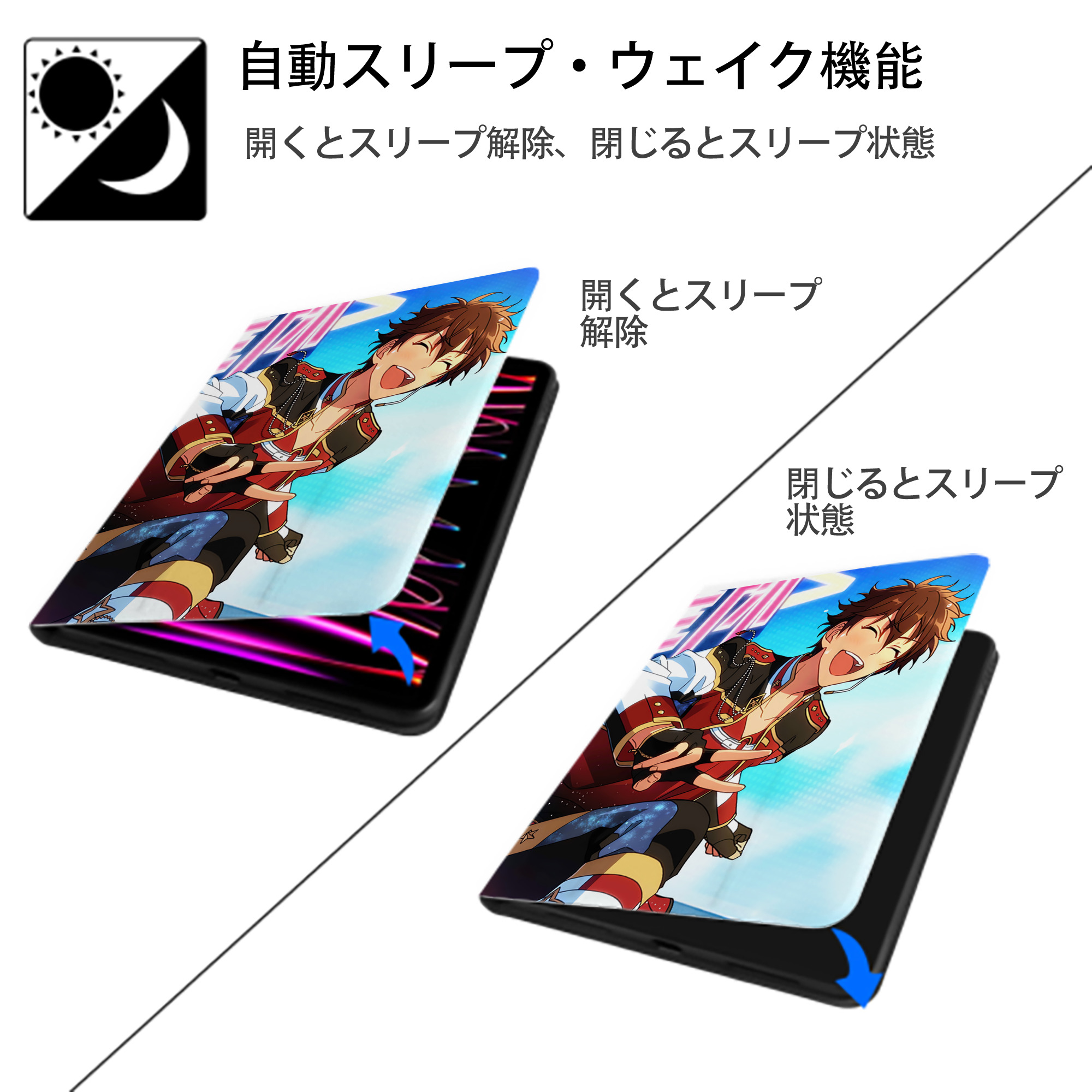 あんさんぶるスターズ! Ensemble Stars IPad ケース ペン収納付き 三つ折りスタンド PUレザー×シリコン 対応機種9.5/10.5/10.9インチ