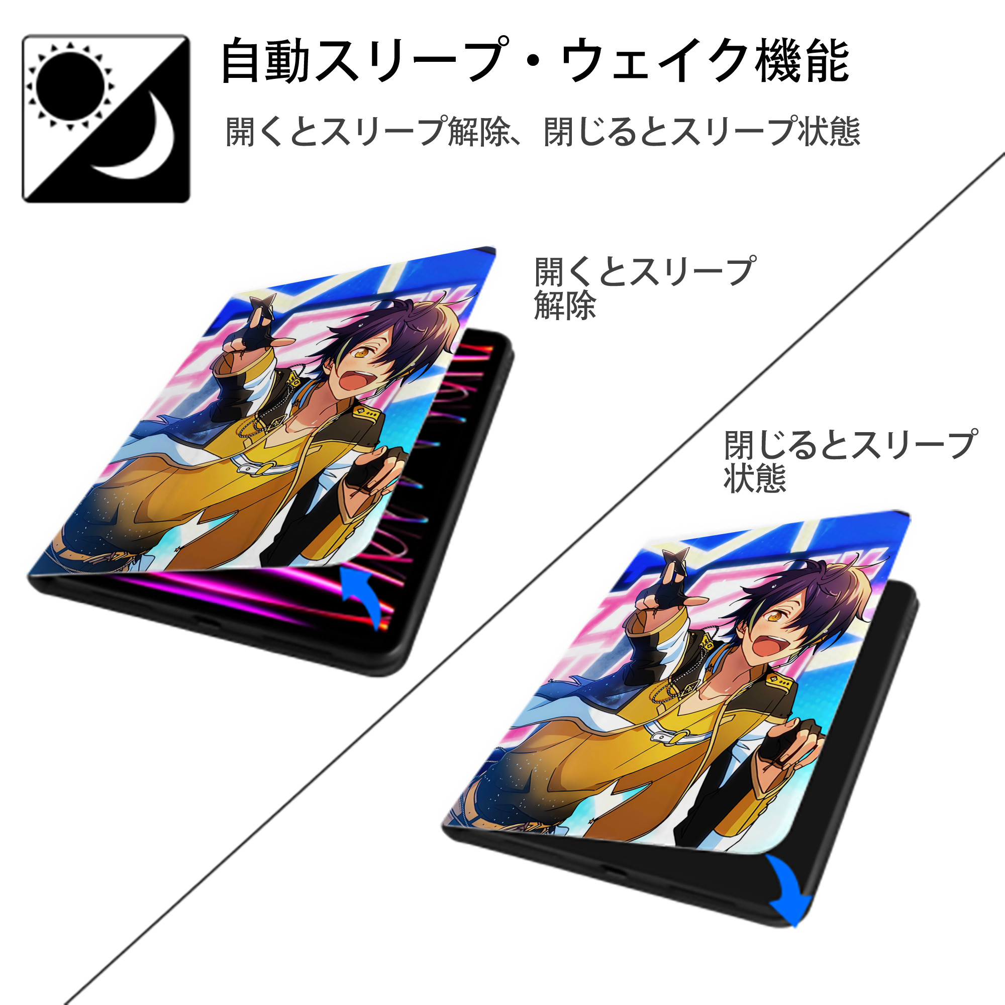 あんさんぶるスターズ! Ensemble Stars IPad ケース ペン収納付き 三つ折りスタンド PUレザー×シリコン 対応機種9.5/10.5/10.9インチ