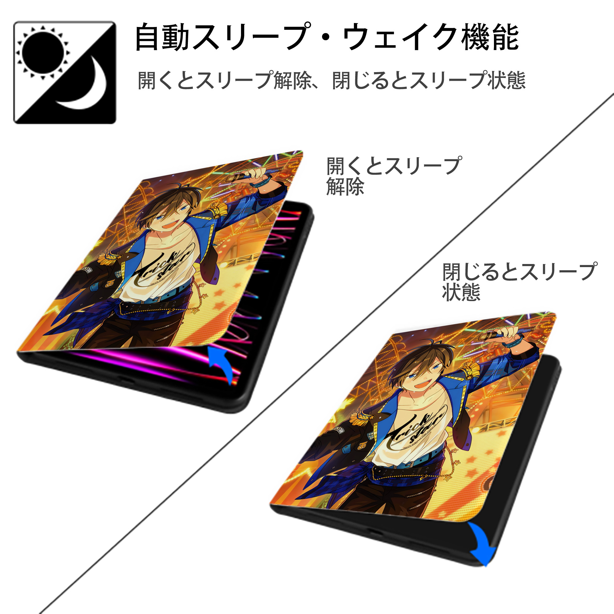 あんさんぶるスターズ! Ensemble Stars IPad ケース ペン収納付き 三つ折りスタンド PUレザー×シリコン 対応機種9.5/10.5/10.9インチ