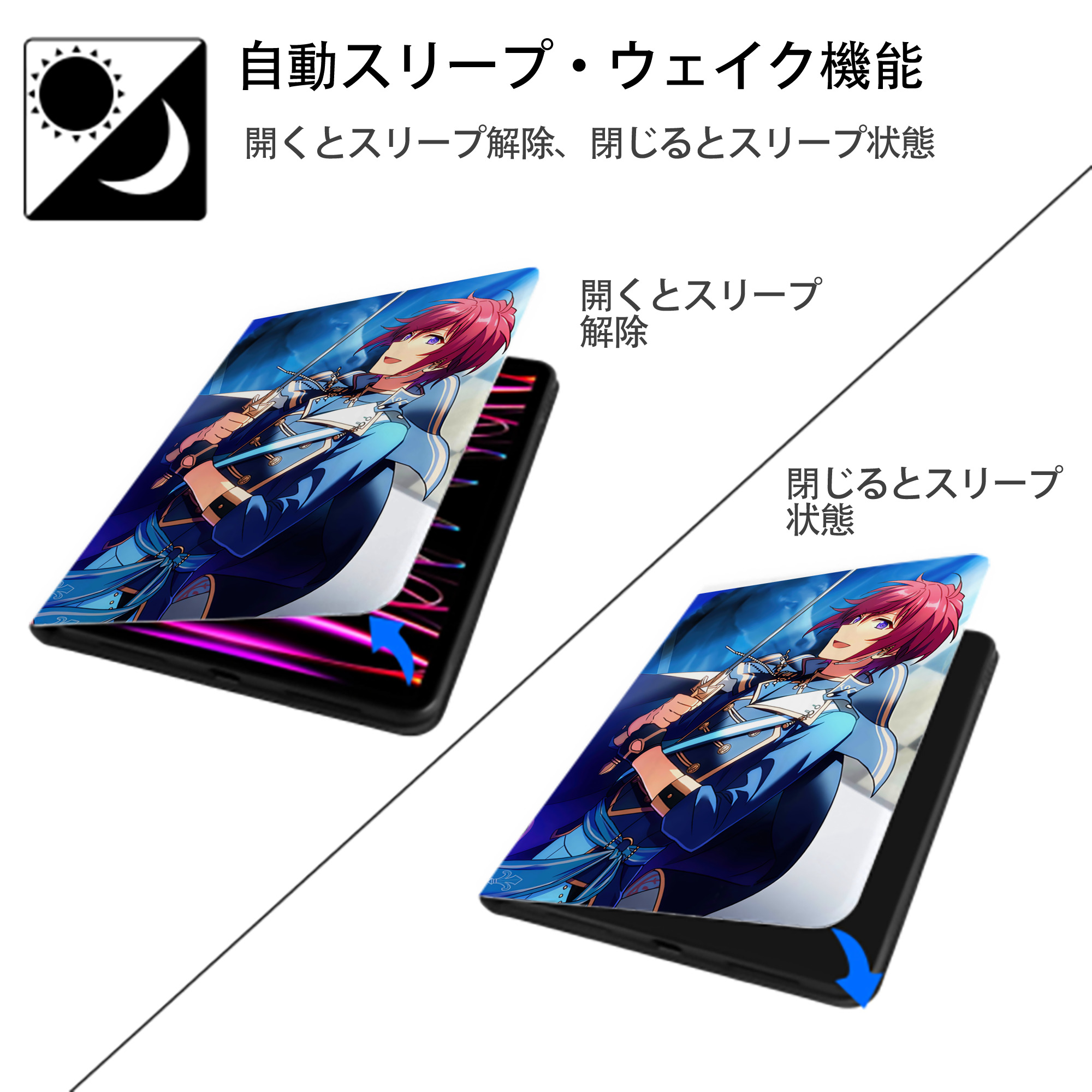 あんさんぶるスターズ! Ensemble Stars IPad ケース ペン収納付き 三つ折りスタンド PUレザー×シリコン 対応機種9.5/10.5/10.9インチ