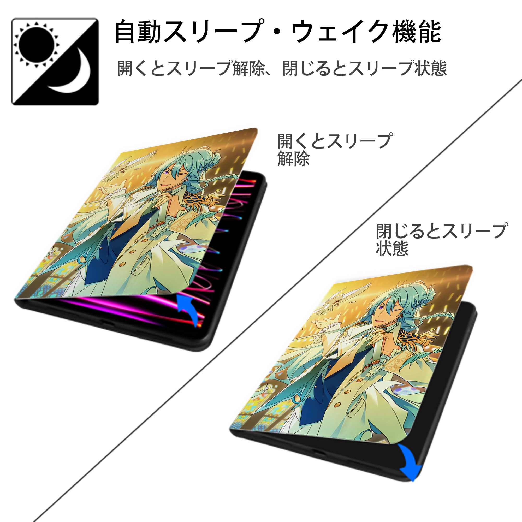 あんさんぶるスターズ! Ensemble Stars IPad ケース ペン収納付き 三つ折りスタンド PUレザー×シリコン 対応機種9.5/10.5/10.9インチ