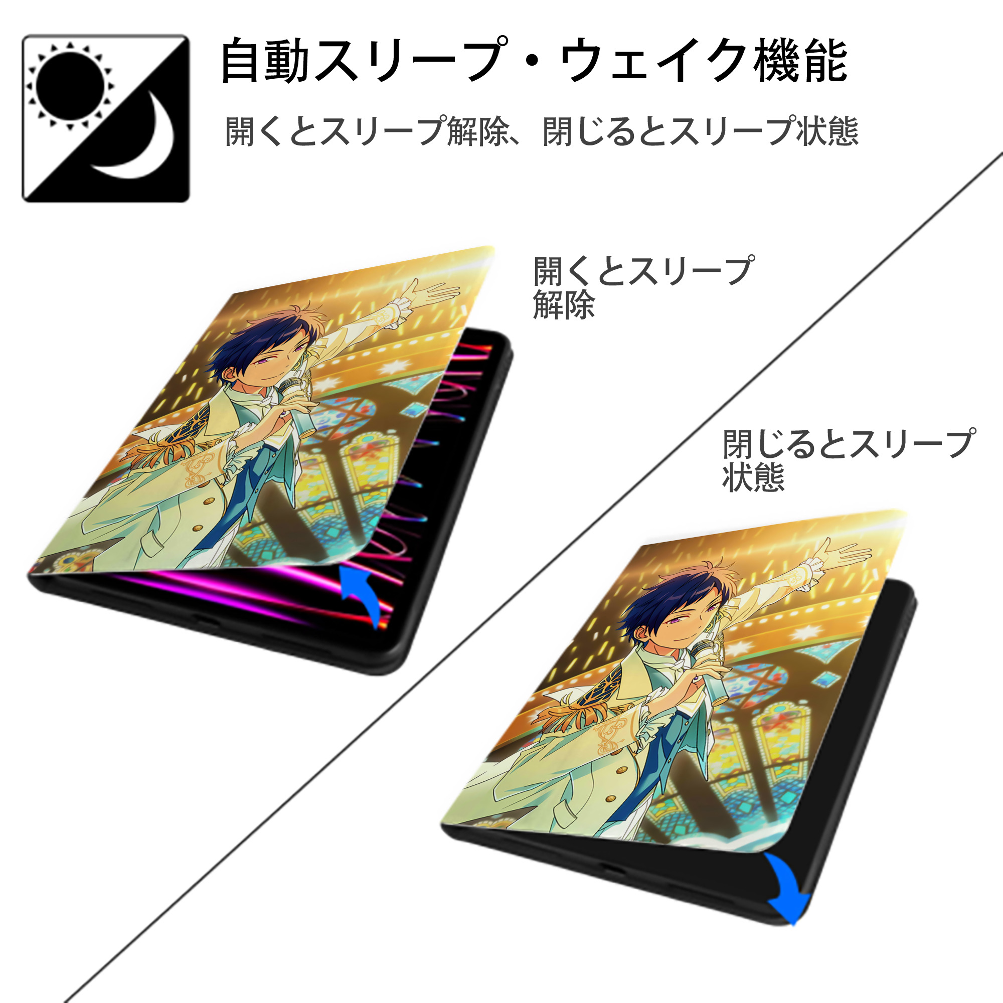 あんさんぶるスターズ! Ensemble Stars IPad ケース ペン収納付き 三つ折りスタンド PUレザー×シリコン 対応機種9.5/10.5/10.9インチ