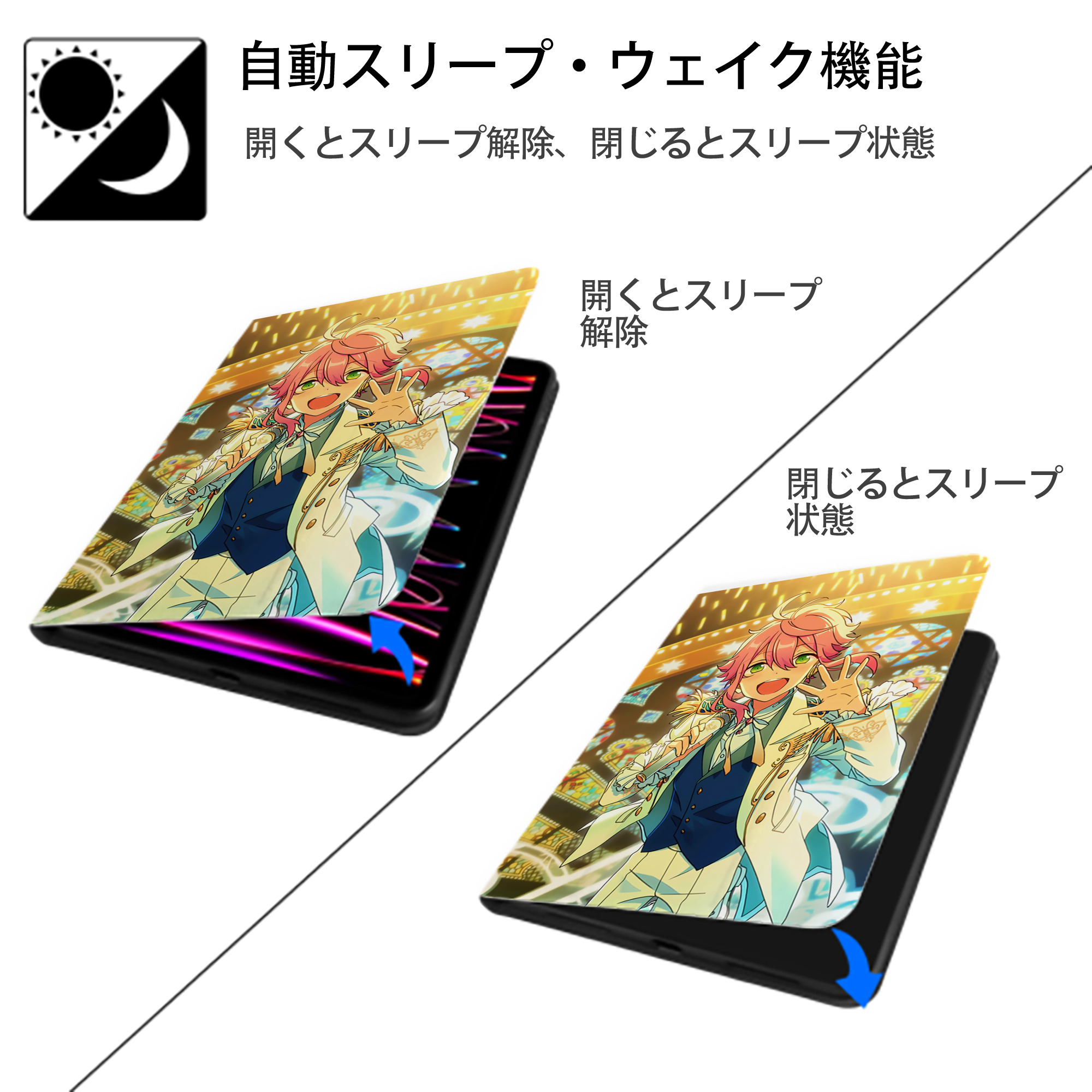 あんさんぶるスターズ! Ensemble Stars IPad ケース ペン収納付き 三つ折りスタンド PUレザー×シリコン 対応機種9.5/10.5/10.9インチ