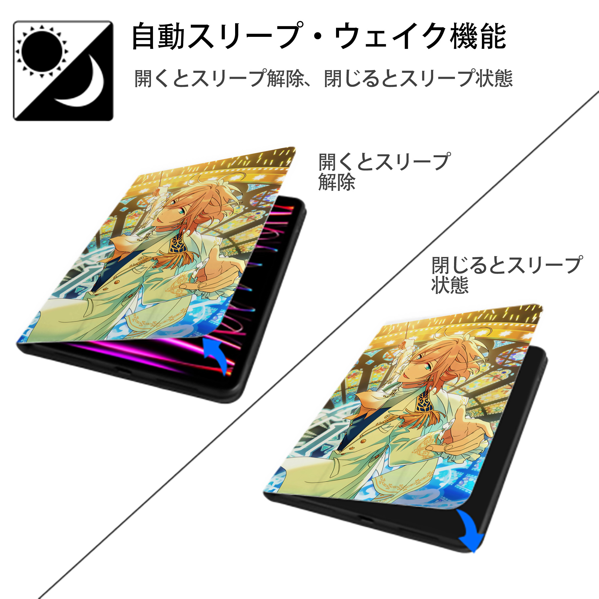 あんさんぶるスターズ! Ensemble Stars IPad ケース ペン収納付き 三つ折りスタンド PUレザー×シリコン 対応機種9.5/10.5/10.9インチ