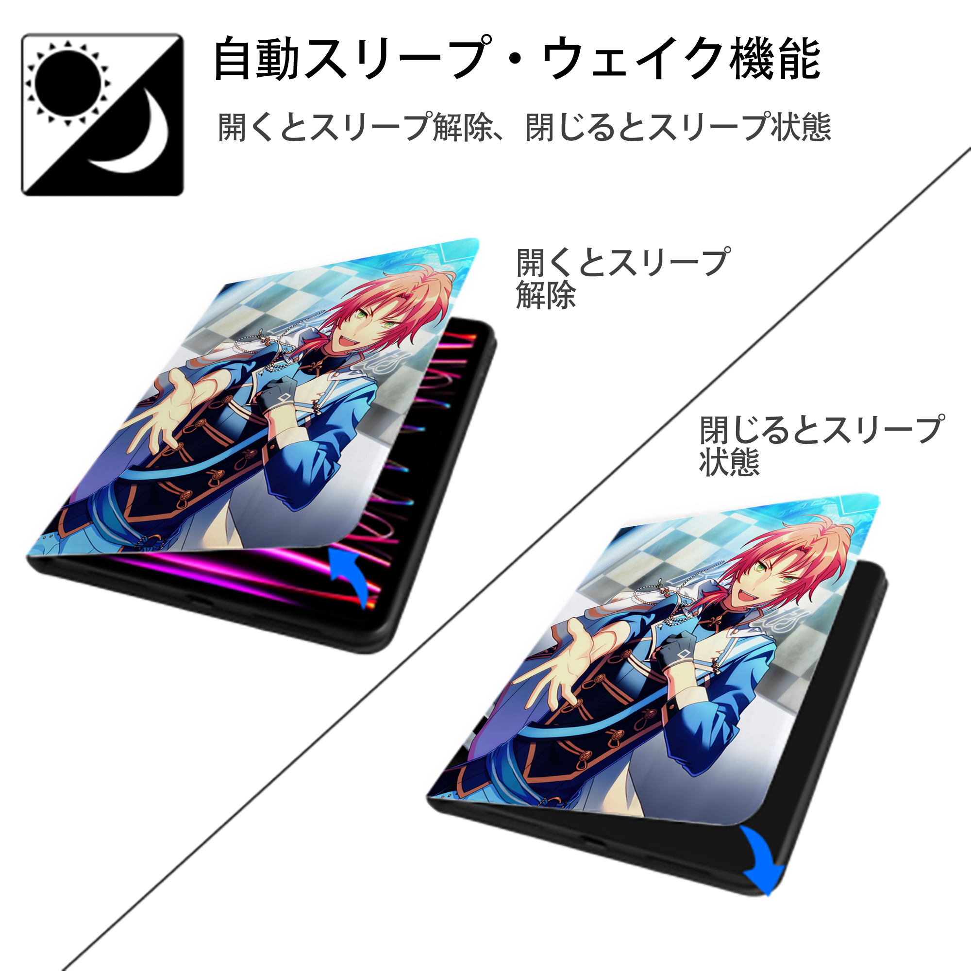 あんさんぶるスターズ! Ensemble Stars IPad ケース ペン収納付き 三つ折りスタンド PUレザー×シリコン 対応機種9.5/10.5/10.9インチ