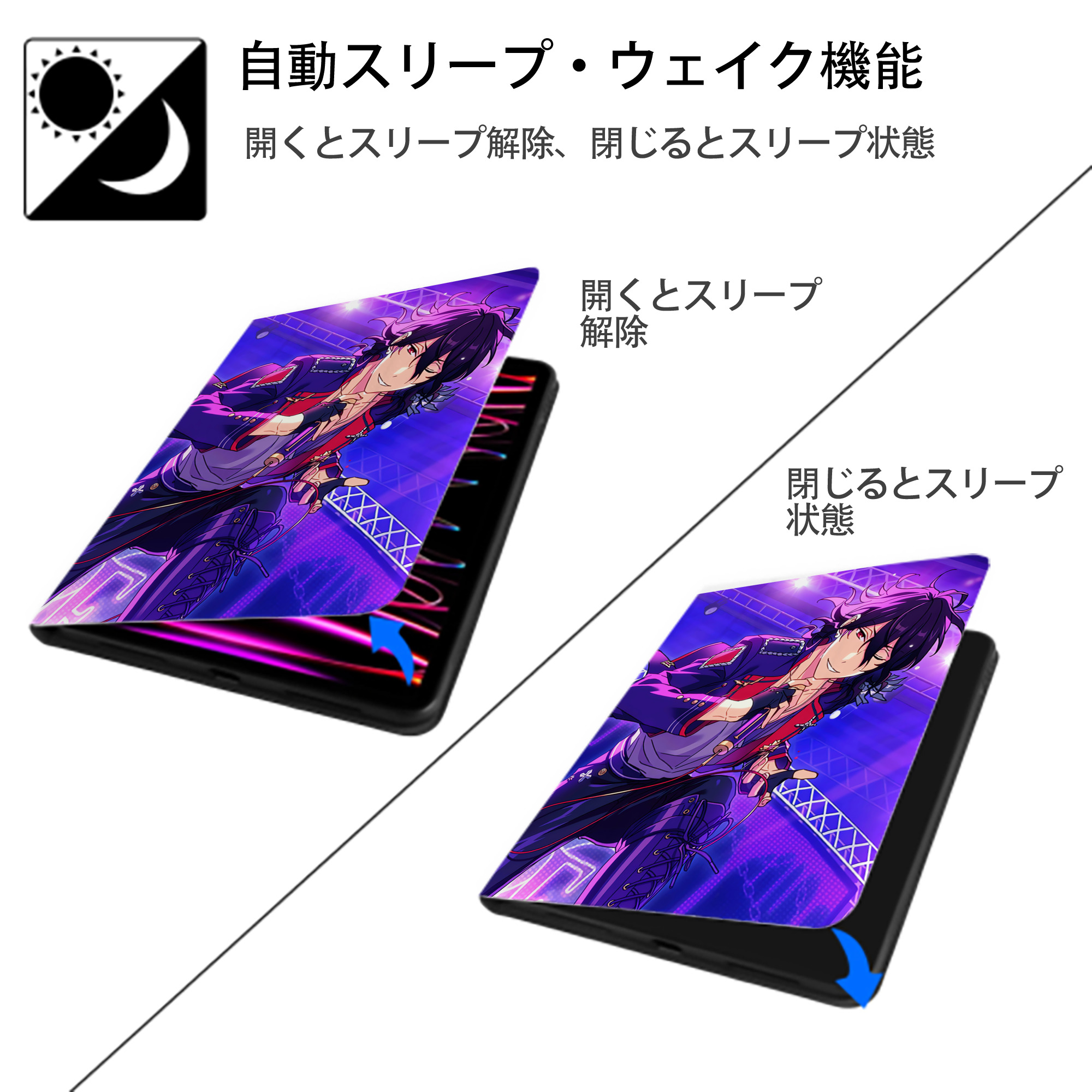 あんさんぶるスターズ! Ensemble Stars IPad ケース ペン収納付き 三つ折りスタンド PUレザー×シリコン 対応機種9.5/10.5/10.9インチ