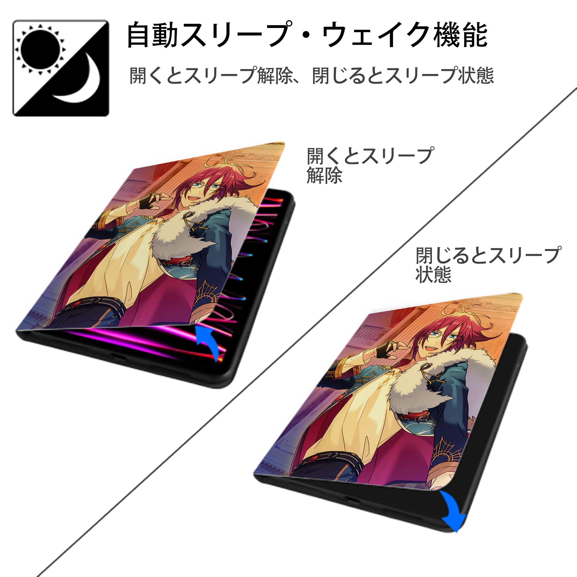 あんさんぶるスターズ! Ensemble Stars IPad ケース ペン収納付き 三つ折りスタンド PUレザー×シリコン 対応機種9.5/10.5/10.9インチ