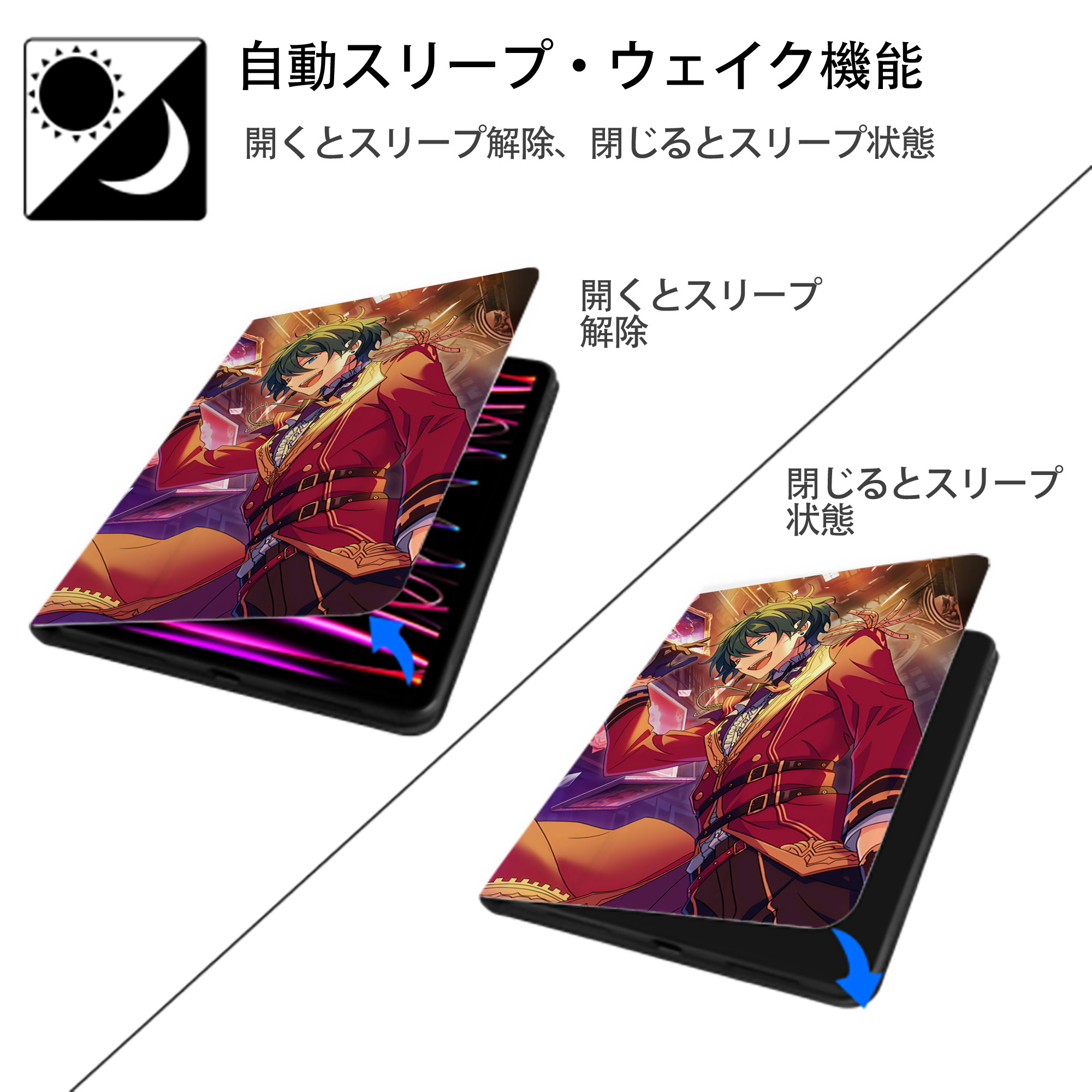あんさんぶるスターズ! Ensemble Stars IPad ケース ペン収納付き 三つ折りスタンド PUレザー×シリコン 対応機種9.5/10.5/10.9インチ