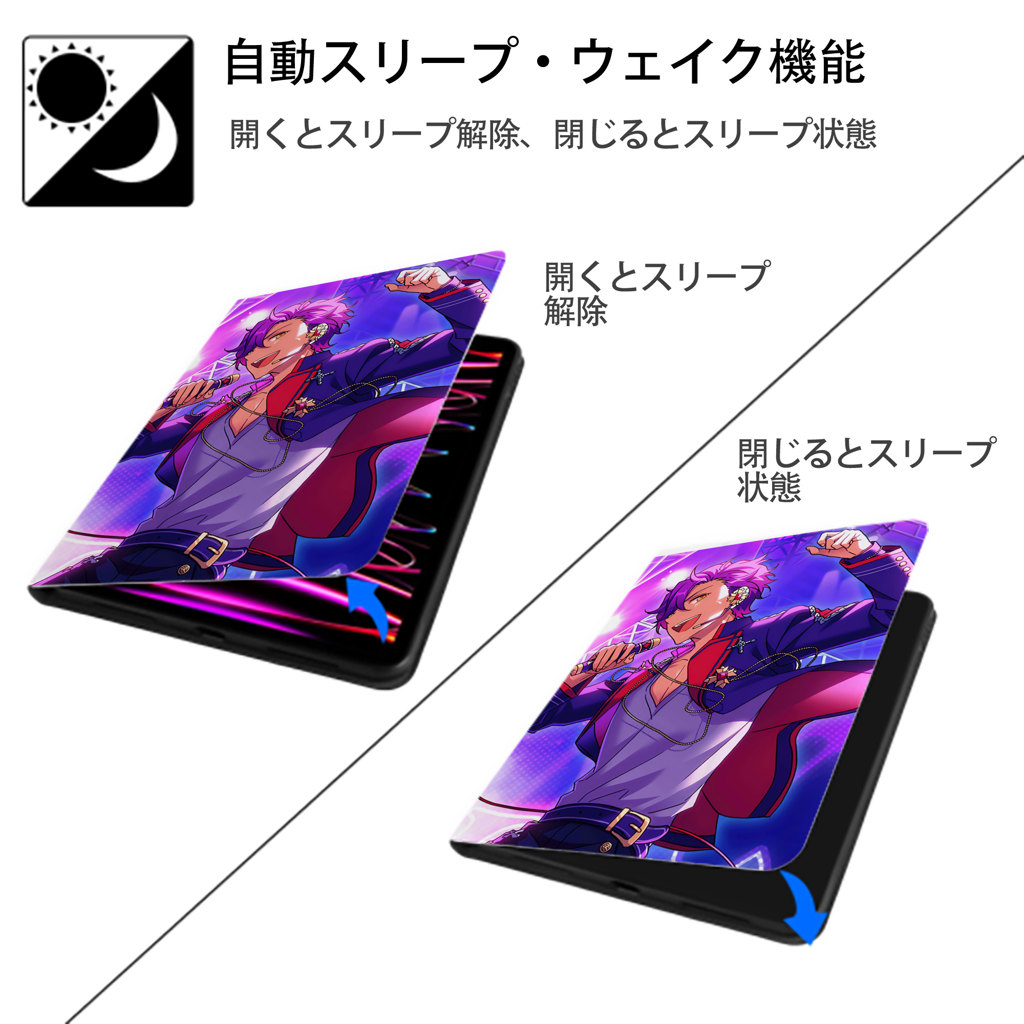あんさんぶるスターズ! Ensemble Stars IPad ケース ペン収納付き 三つ折りスタンド PUレザー×シリコン 対応機種9.5/10.5/10.9インチ