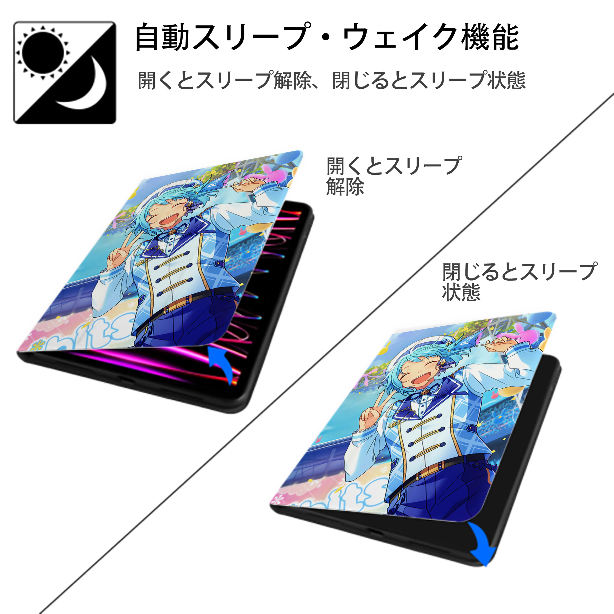 あんさんぶるスターズ! Ensemble Stars IPad ケース ペン収納付き 三つ折りスタンド PUレザー×シリコン 対応機種9.5/10.5/10.9インチ