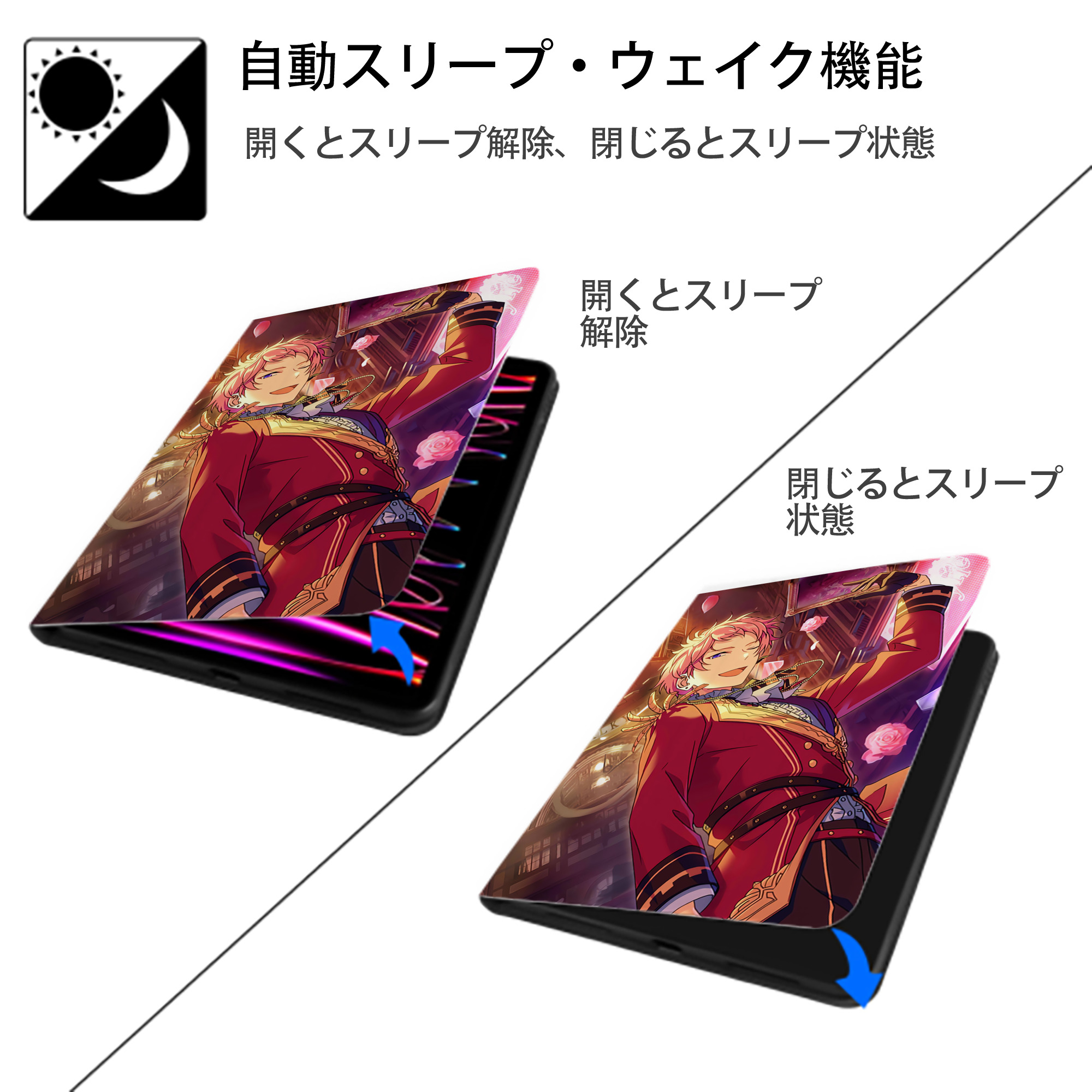 あんさんぶるスターズ! Ensemble Stars IPad ケース ペン収納付き 三つ折りスタンド PUレザー×シリコン 対応機種9.5/10.5/10.9インチ