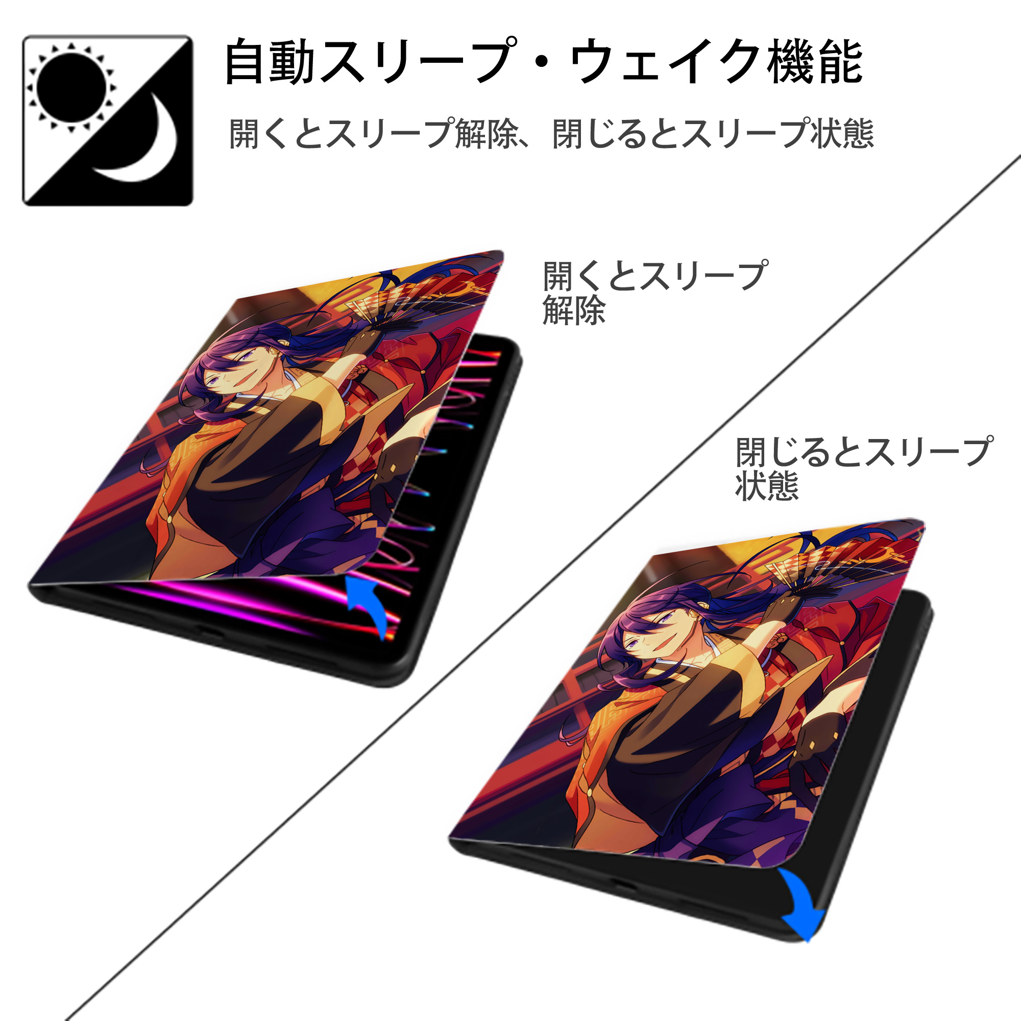 あんさんぶるスターズ! Ensemble Stars IPad ケース ペン収納付き 三つ折りスタンド PUレザー×シリコン 対応機種9.5/10.5/10.9インチ