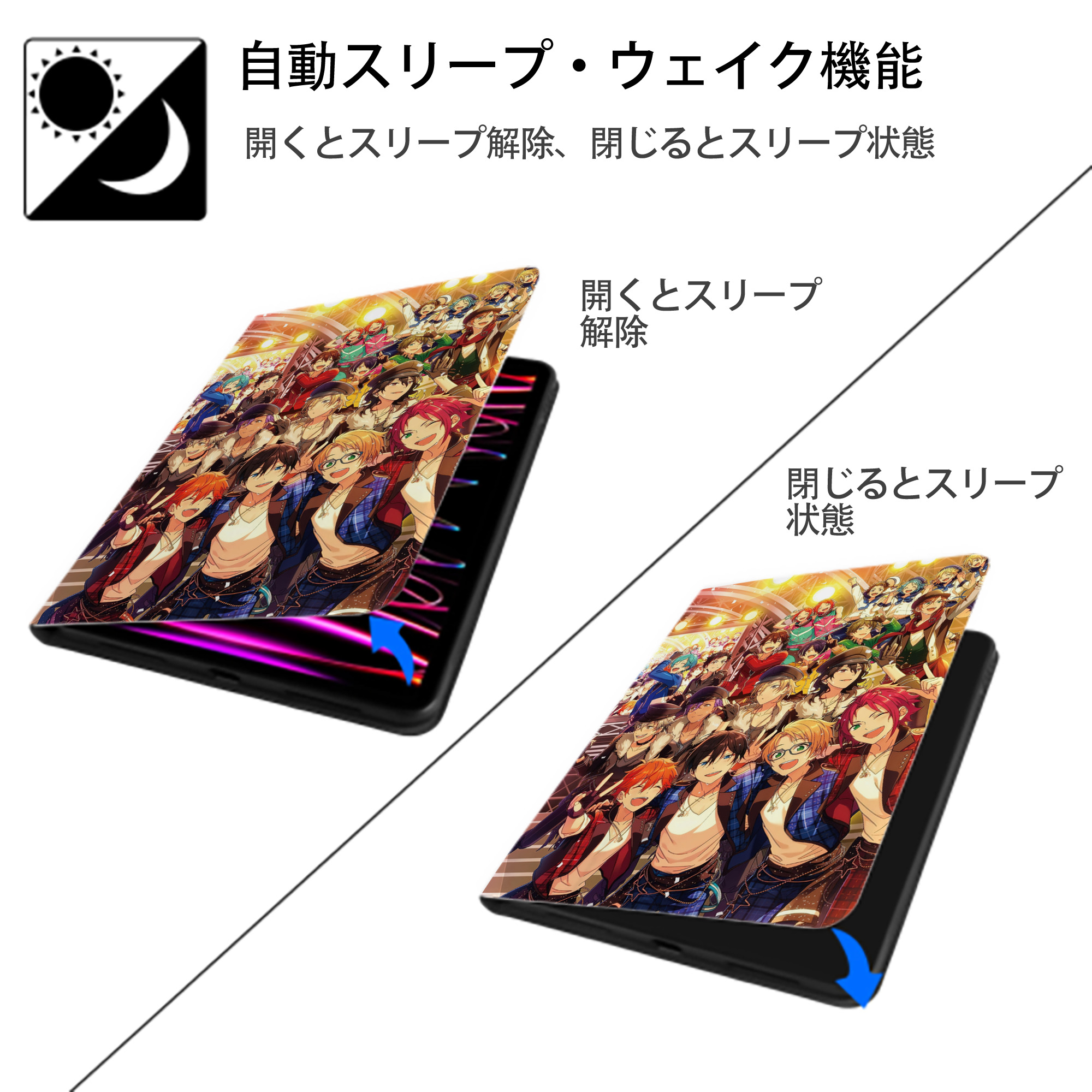 あんさんぶるスターズ! Ensemble Stars IPad ケース ペン収納付き 三つ折りスタンド PUレザー×シリコン 対応機種9.5/10.5/10.9インチ