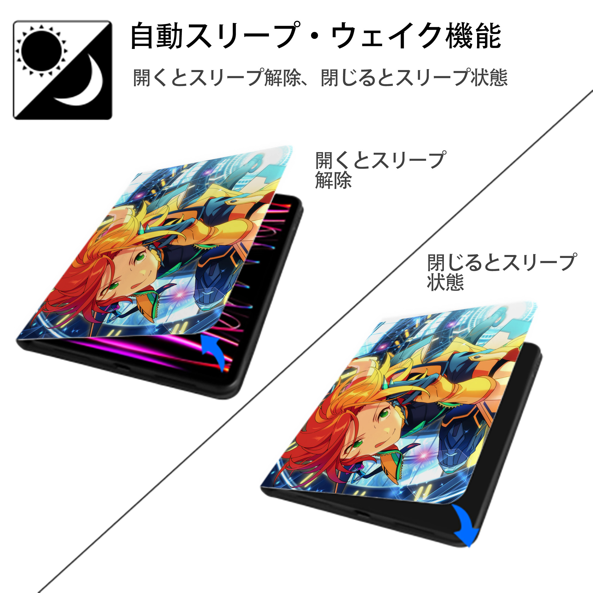 あんさんぶるスターズ! Ensemble Stars IPad ケース ペン収納付き 三つ折りスタンド PUレザー×シリコン 対応機種9.5/10.5/10.9インチ